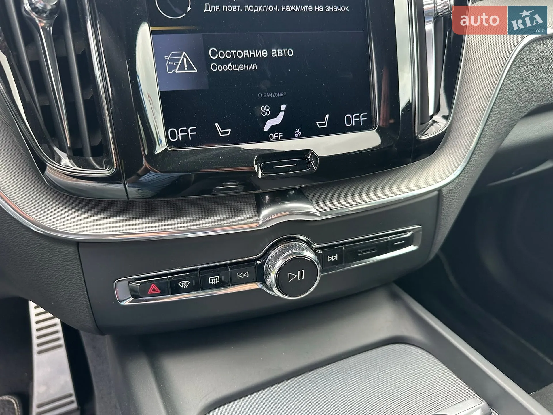 2019 Volvo XC60 - мініатюра 69