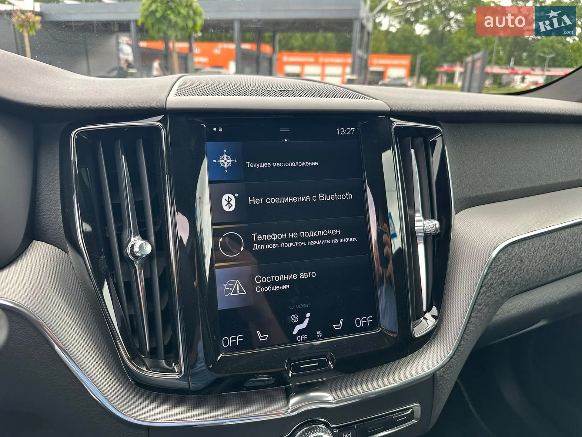 2019 Volvo XC60 - мініатюра 70