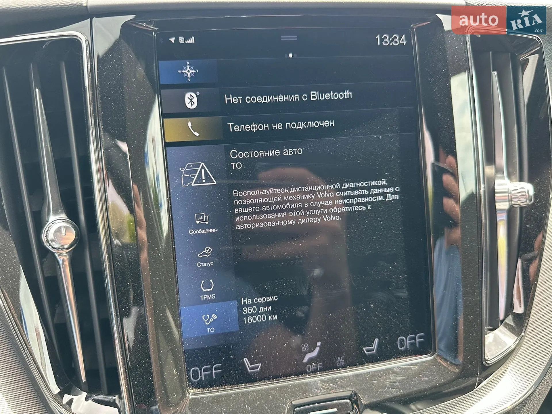 2019 Volvo XC60 - мініатюра 103