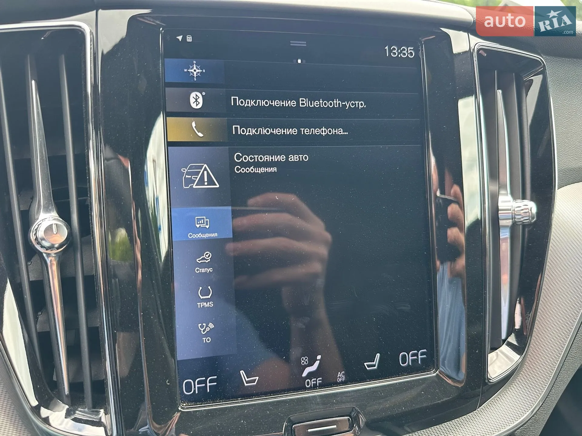 2019 Volvo XC60 - мініатюра 105