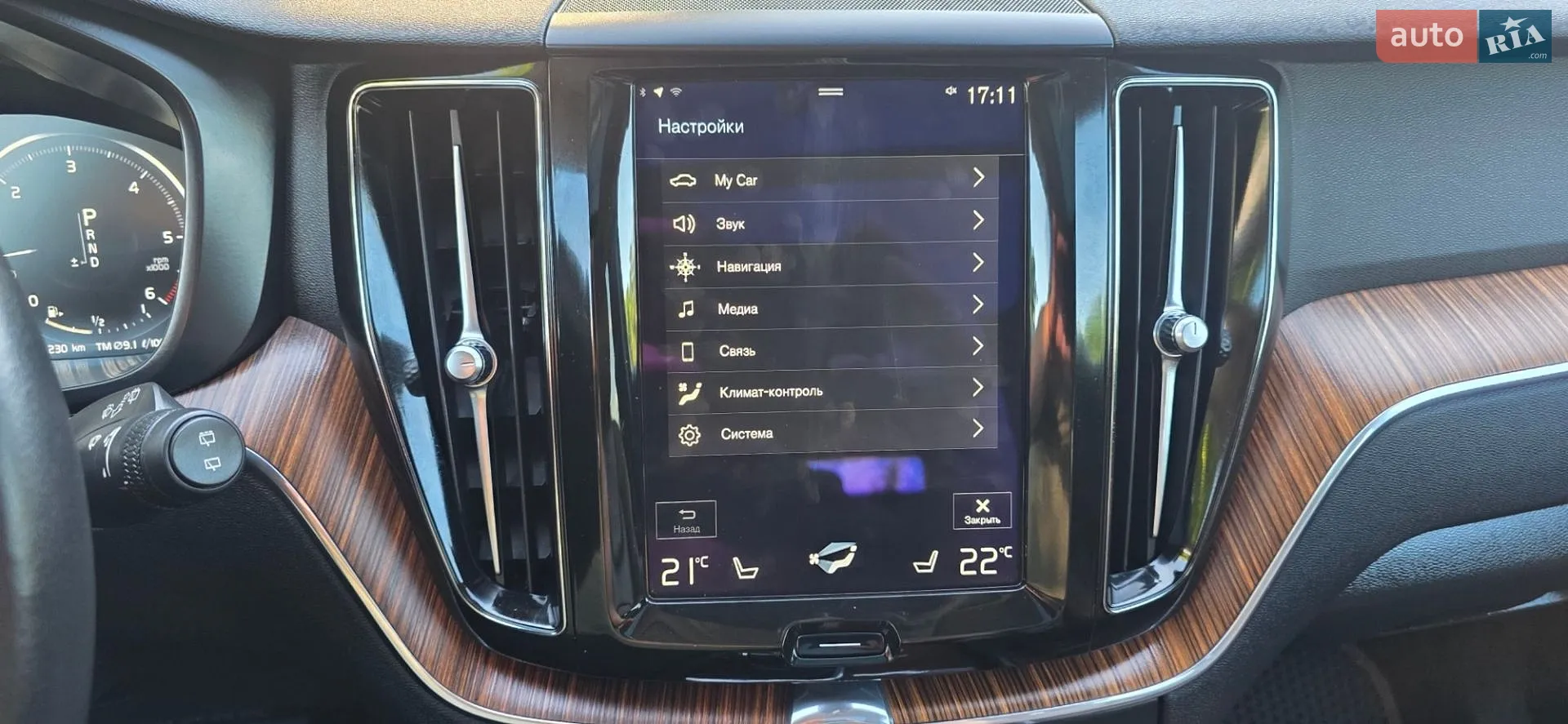 2018 Volvo XC60 - мініатюра 40
