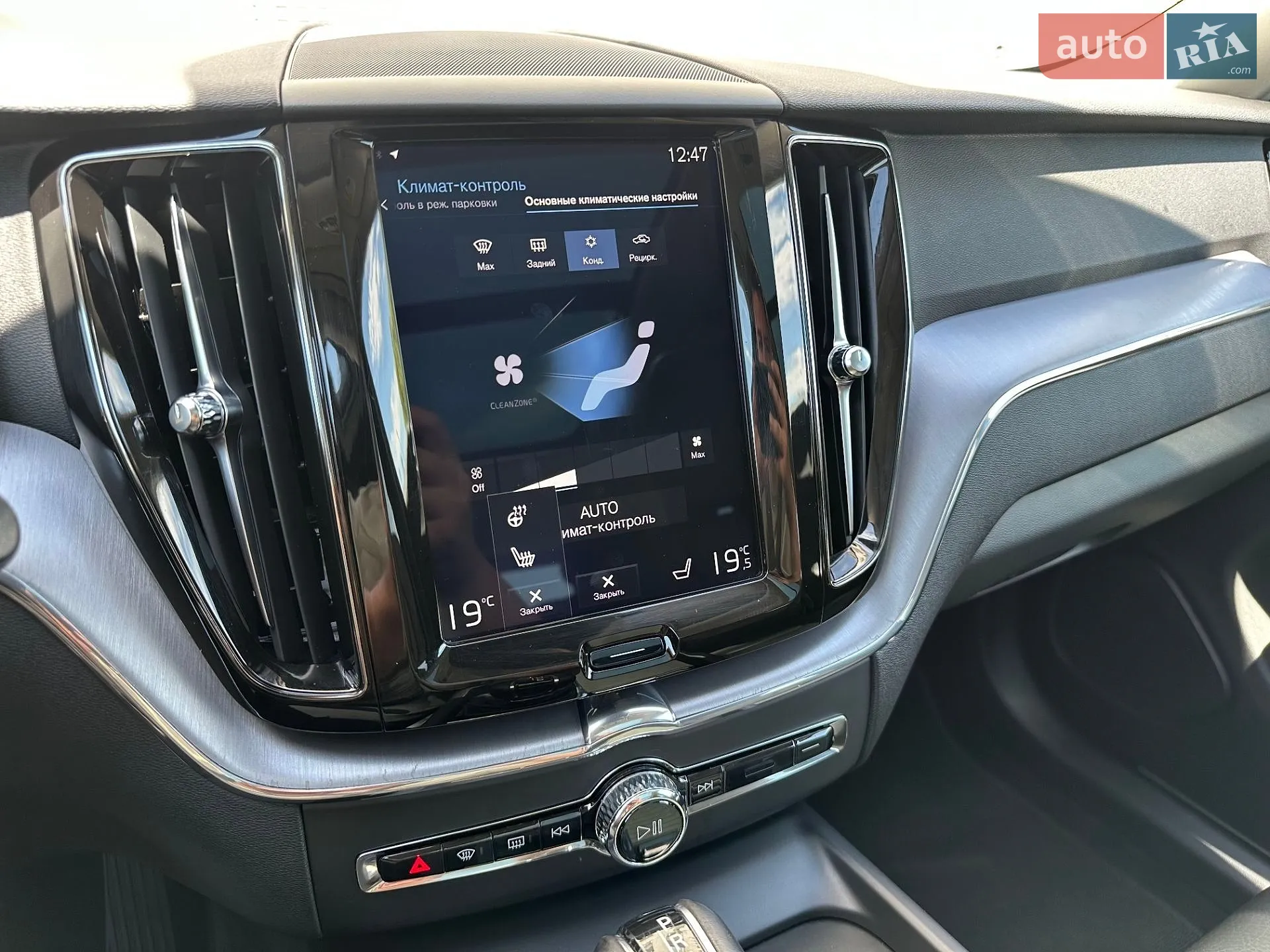2020 Volvo XC60 - мініатюра 9