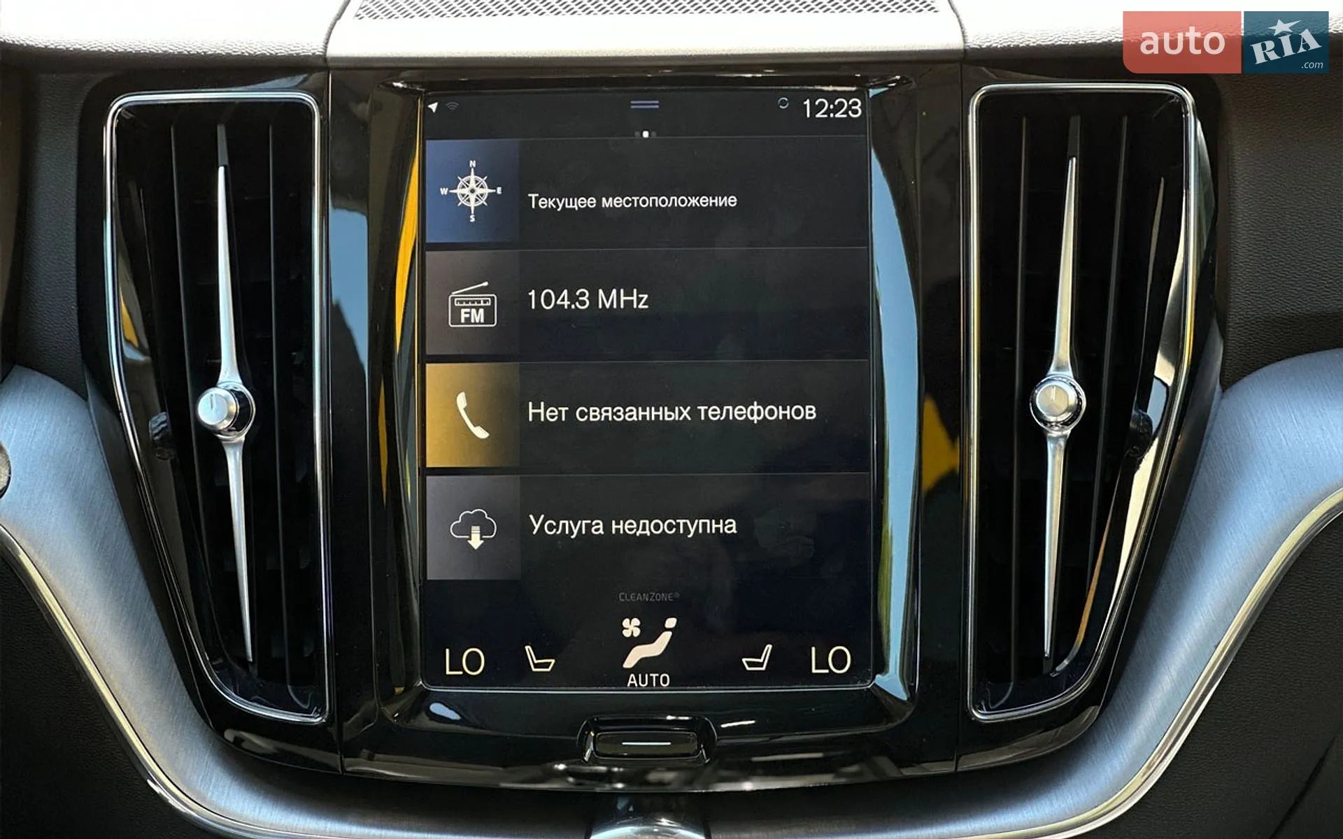 2020 Volvo XC60 - мініатюра 17