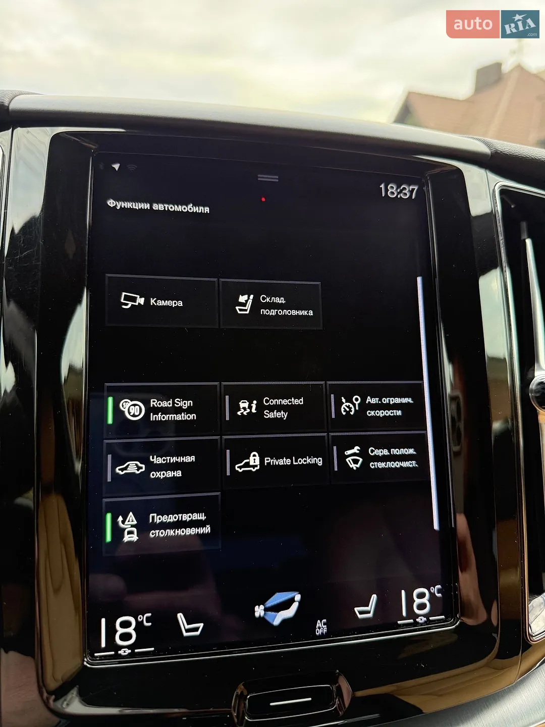 2019 Volvo XC60 - мініатюра 70