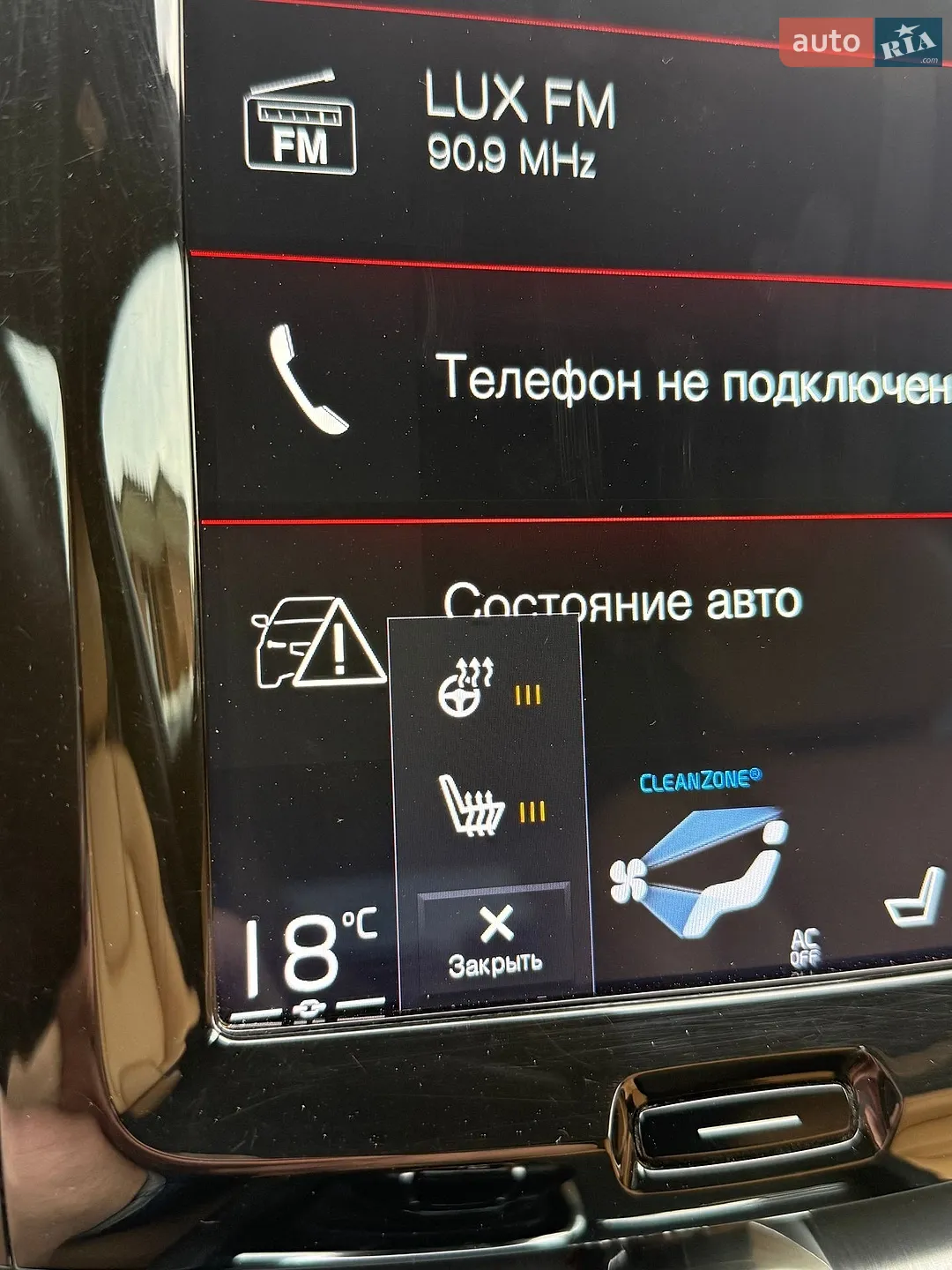 2019 Volvo XC60 - мініатюра 78