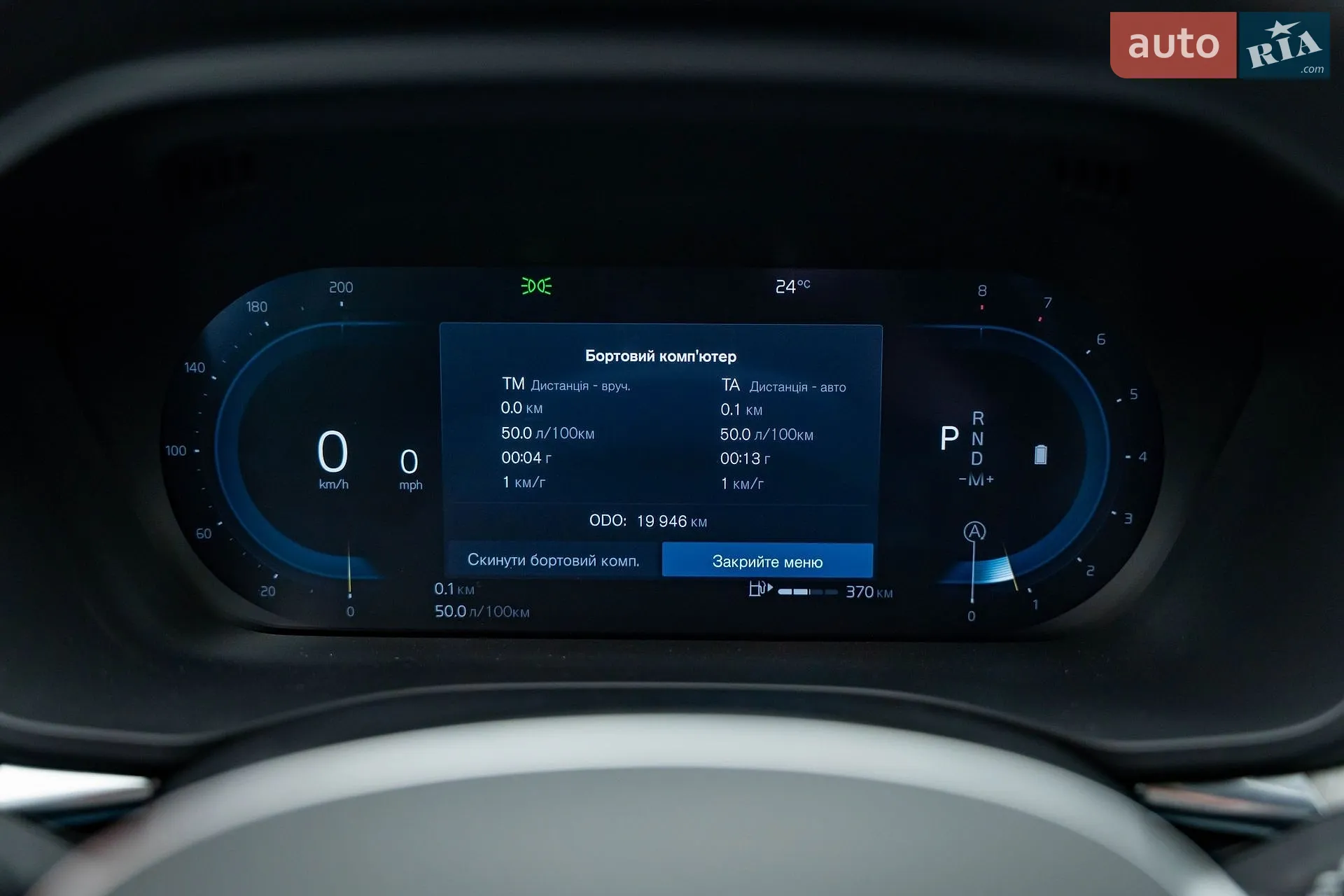 2025 Volvo XC60 - мініатюра 17