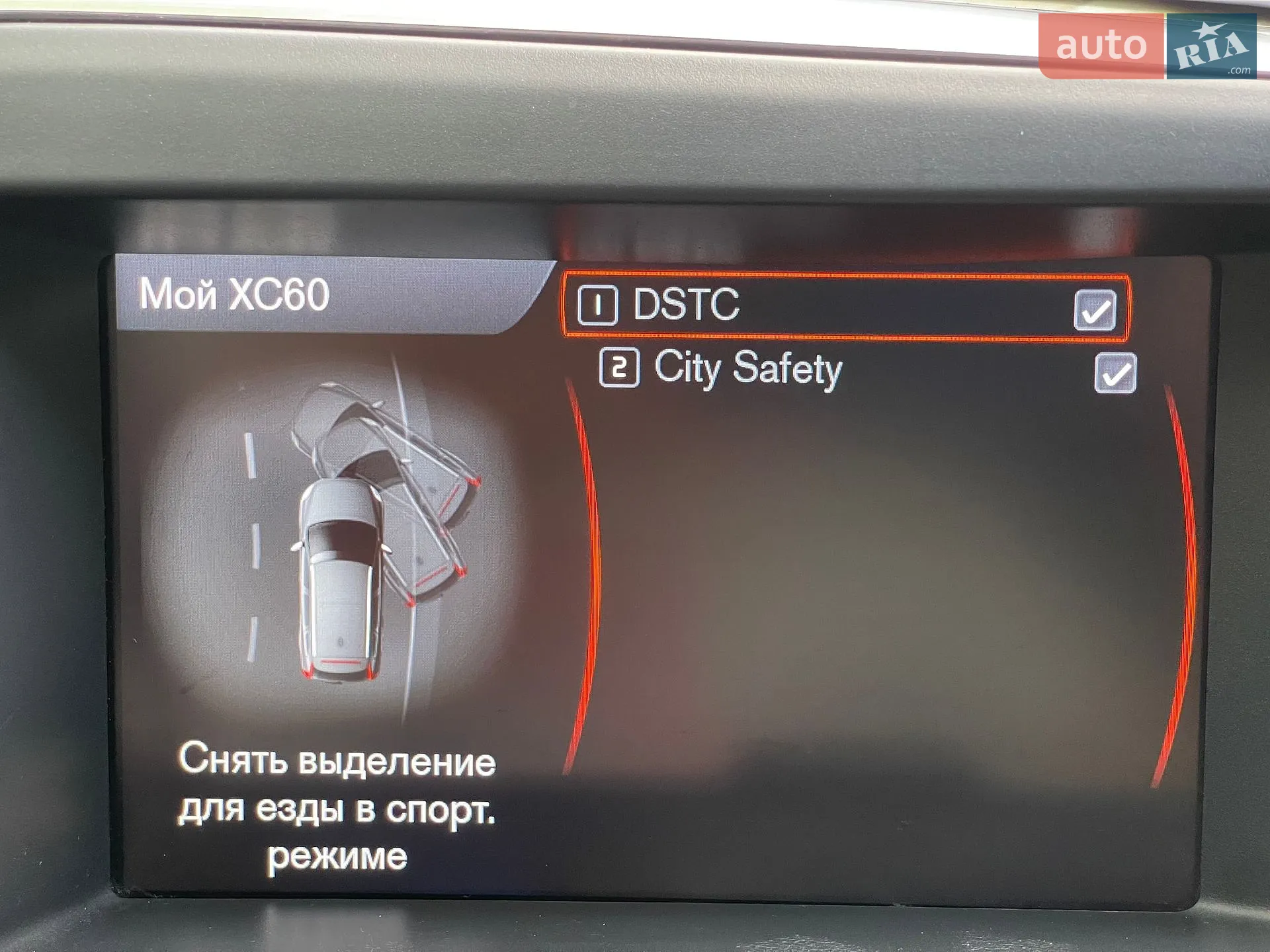 2012 Volvo XC60 - мініатюра 58