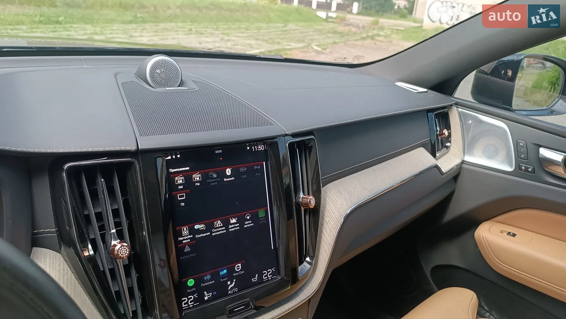 2019 Volvo XC60 - мініатюра 67