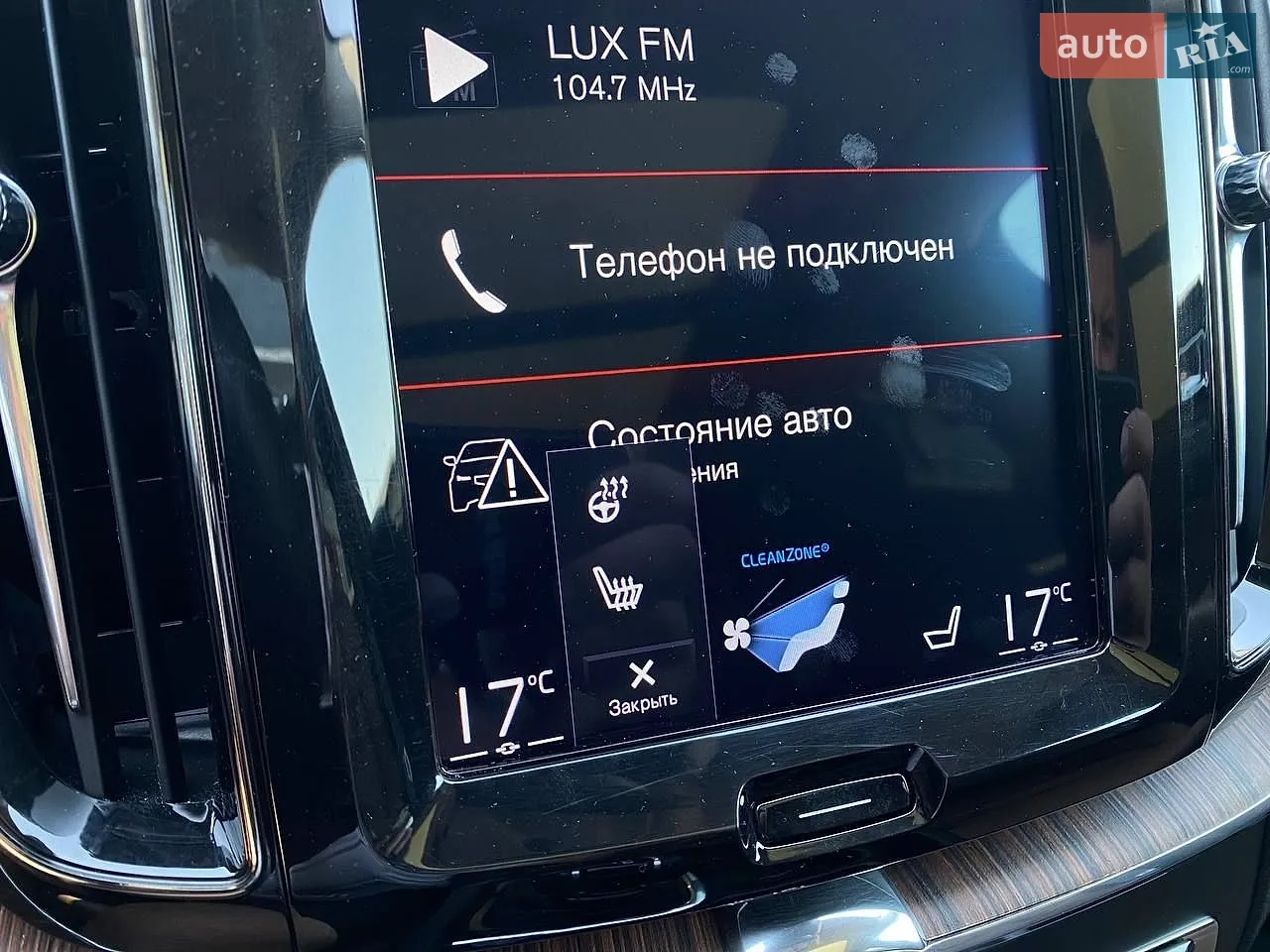 2018 Volvo XC60 - мініатюра 16