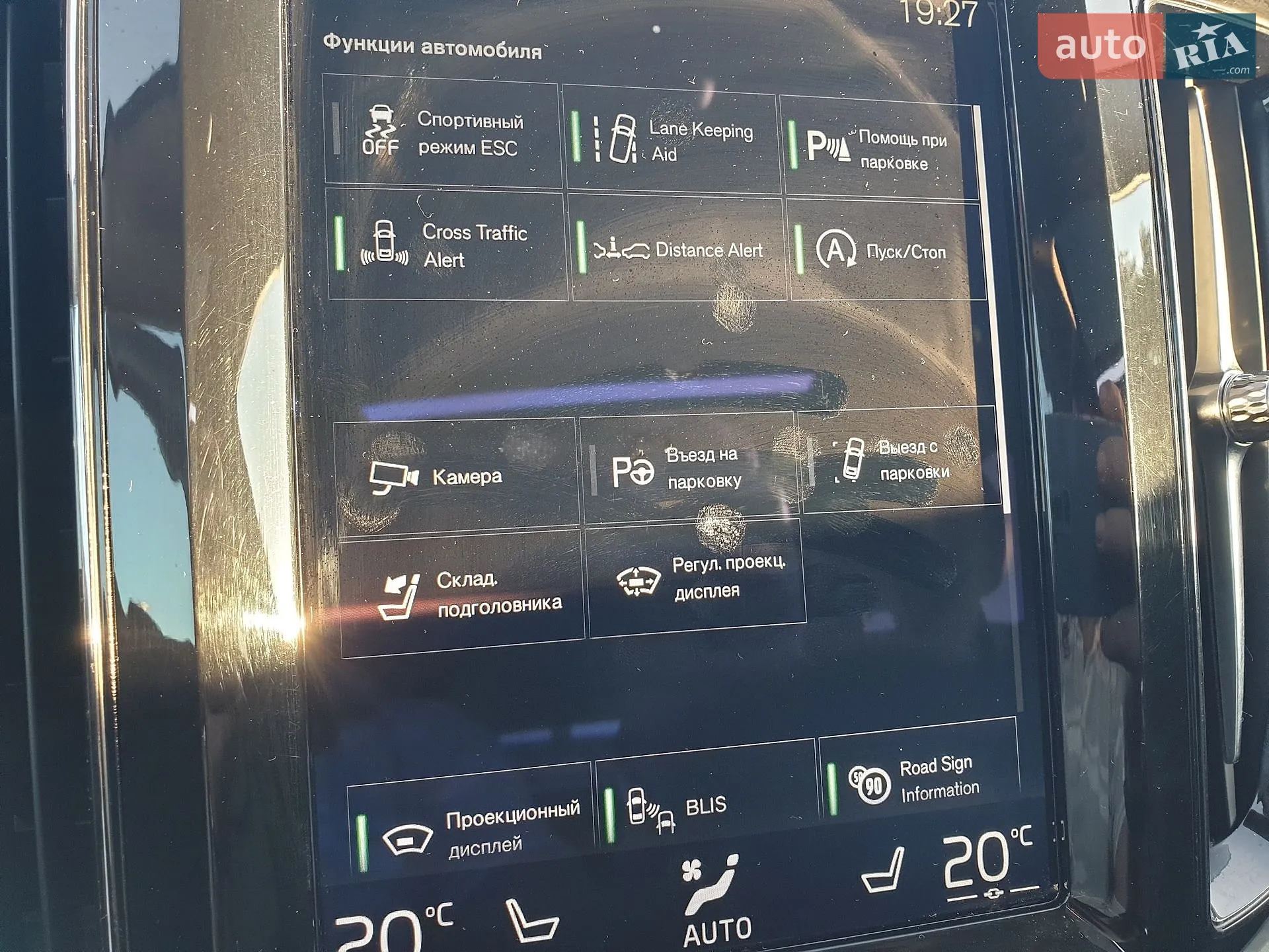 2017 Volvo XC60 - мініатюра 43