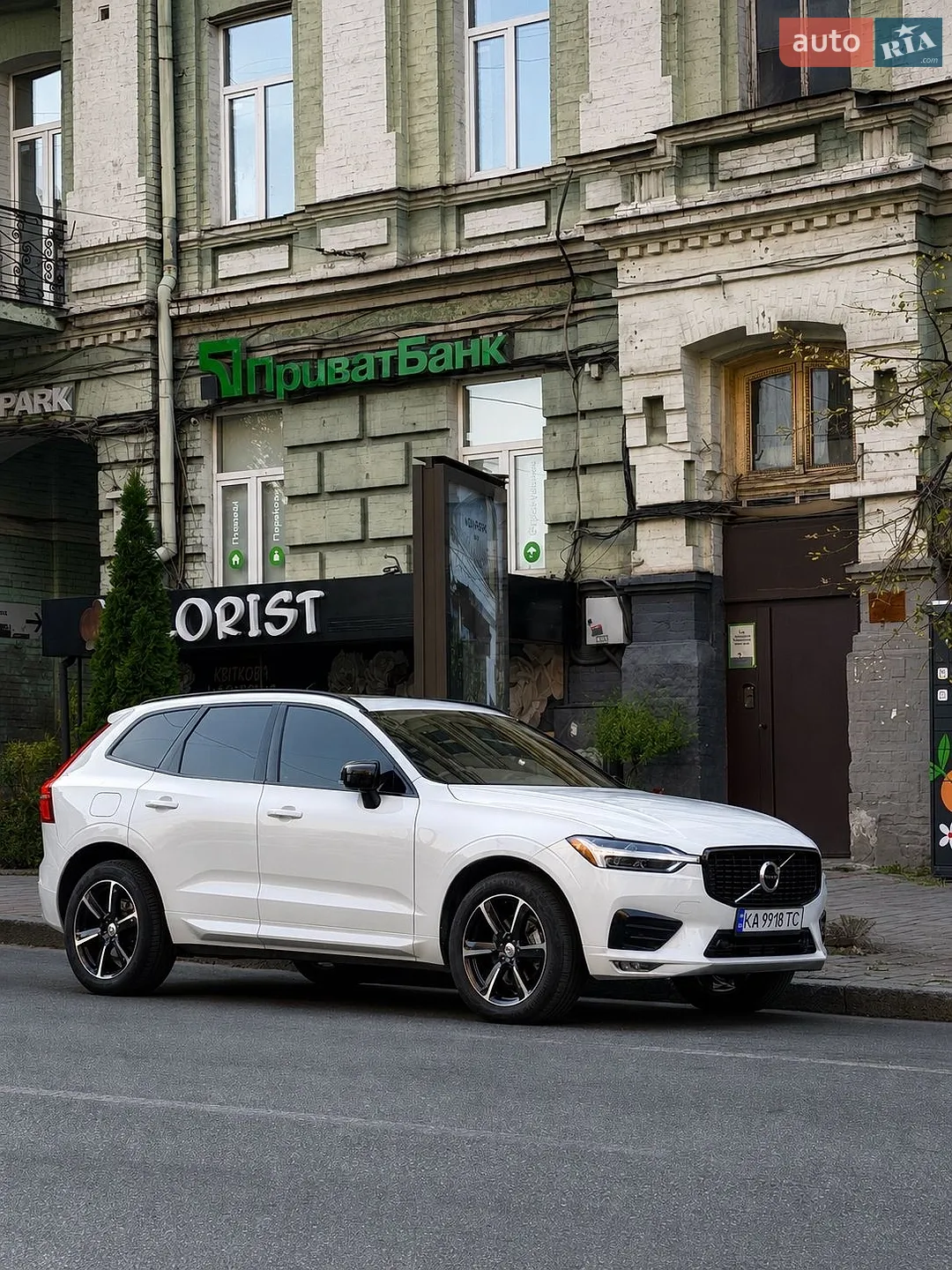 2020 Volvo XC60 - фото 1