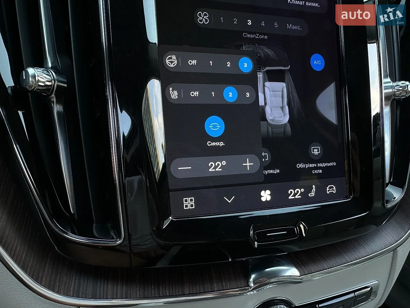 2021 Volvo XC60 - мініатюра 76