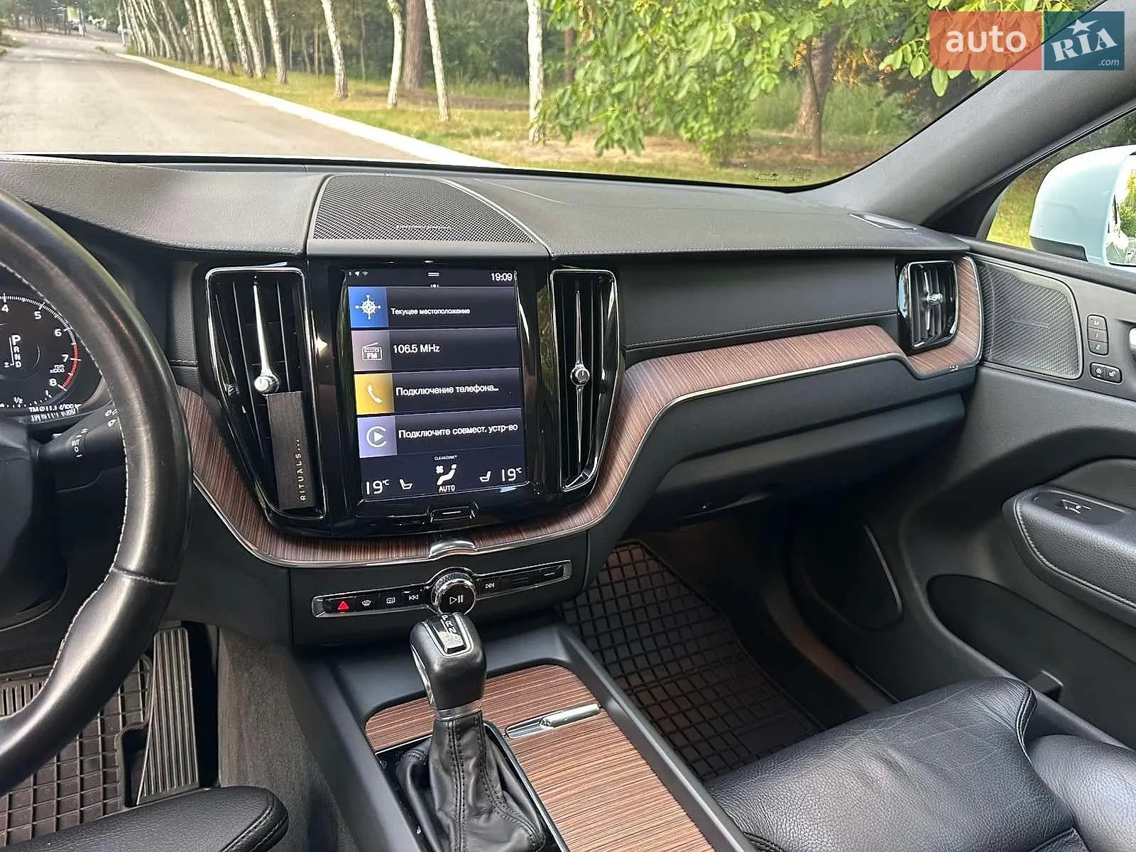 2020 Volvo XC60 - мініатюра 14