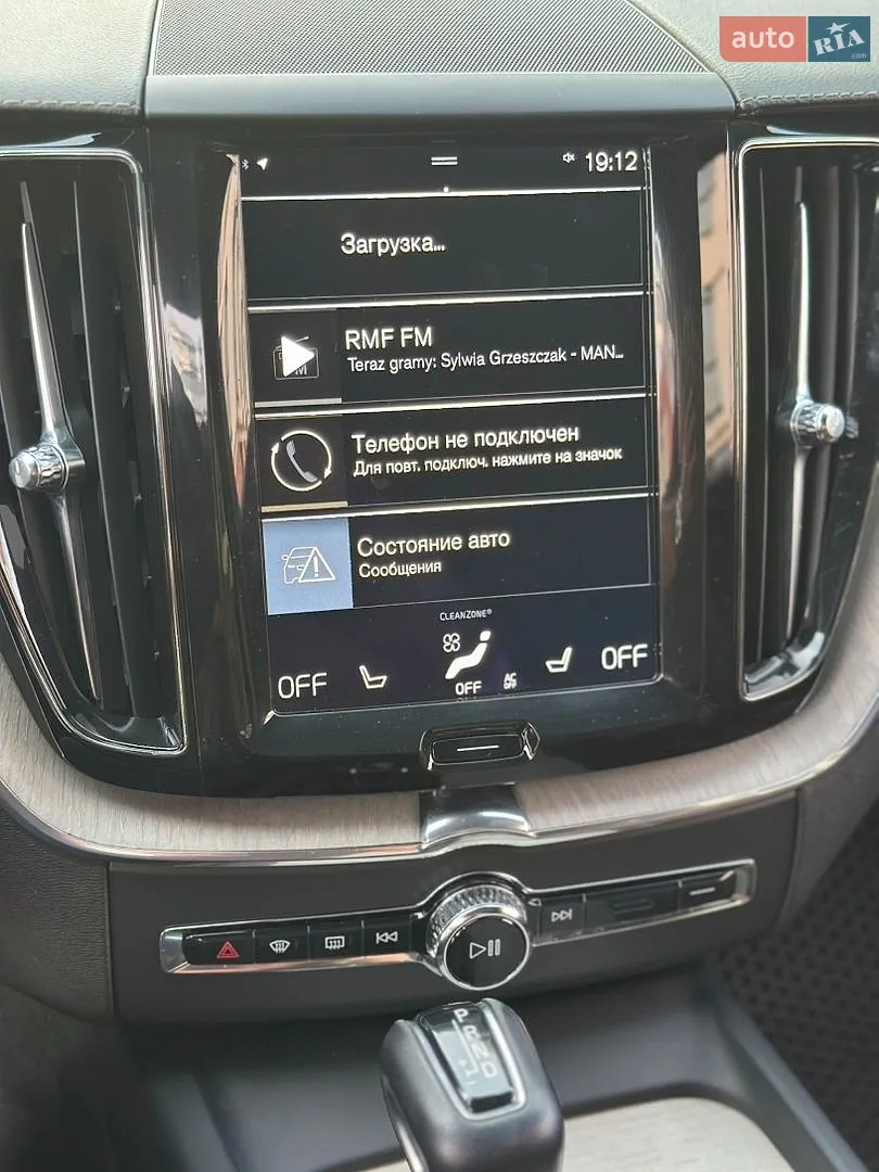 2018 Volvo XC60 - мініатюра 28