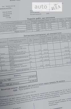 Универсал Volvo XC70 2007 в 