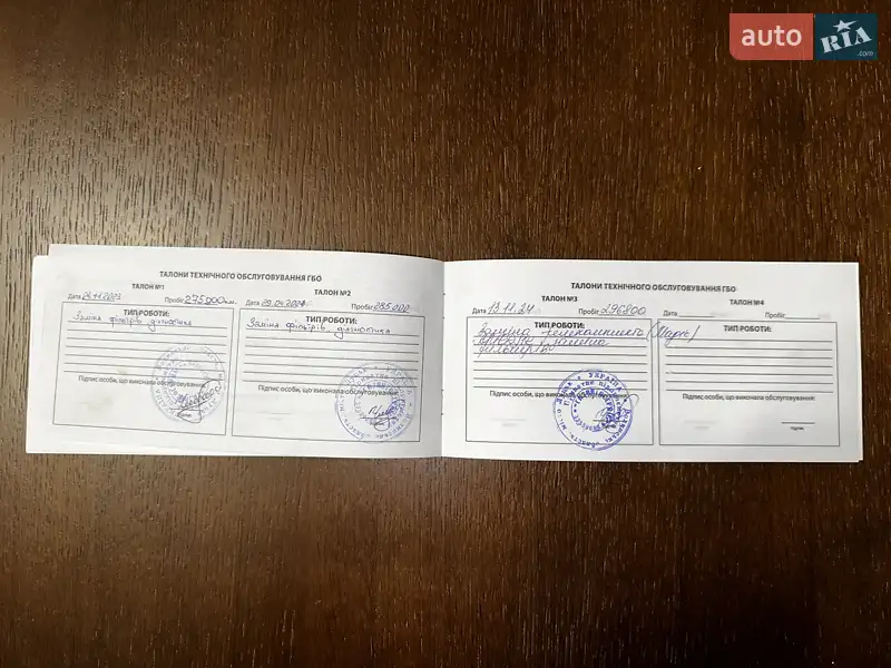 Універсал Volvo XC70 2014 в Луцьку документ 7 фото Універсал Volvo XC70 2014 в Луцьку документ