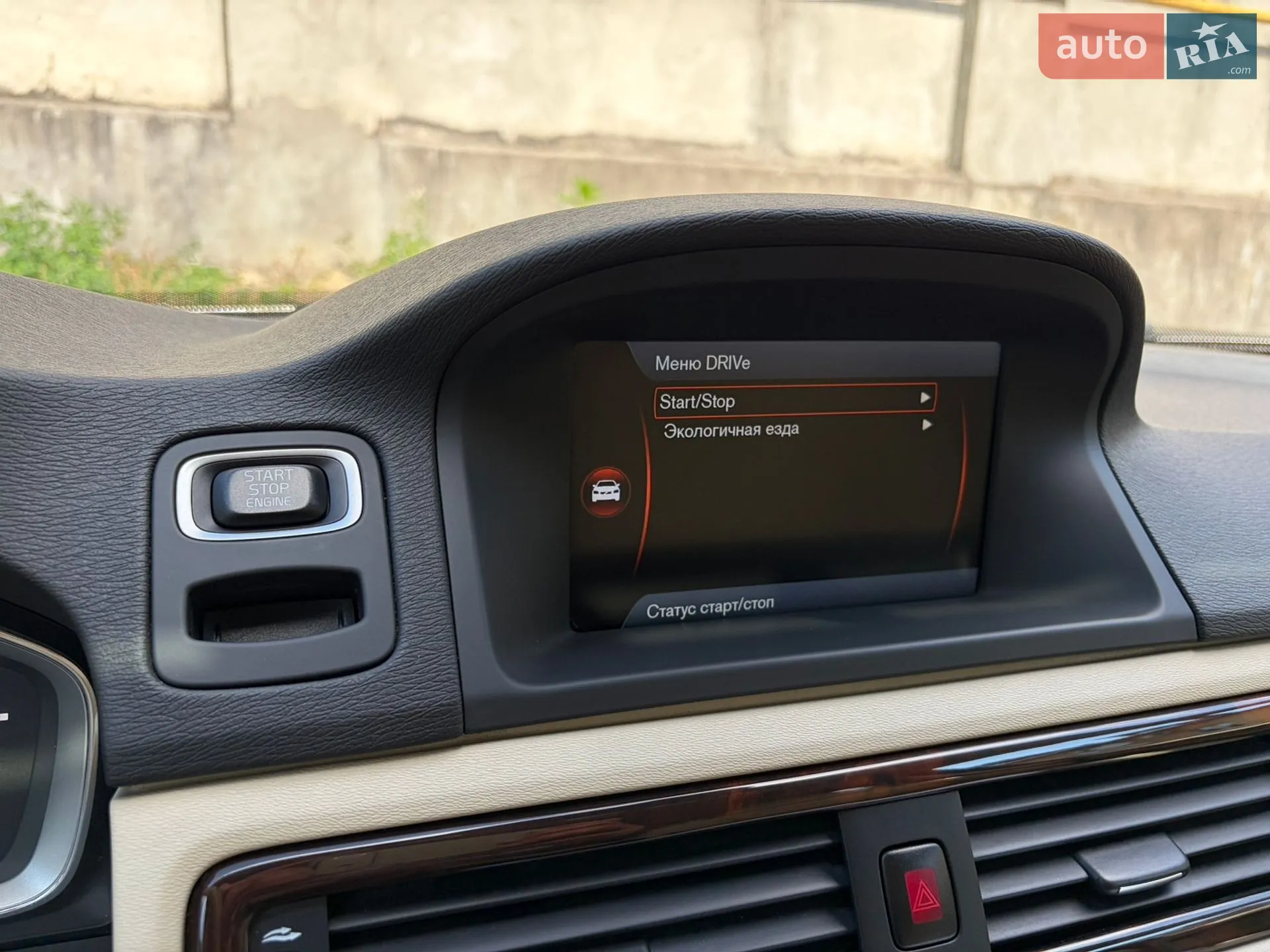 2014 Volvo XC70 - мініатюра 21