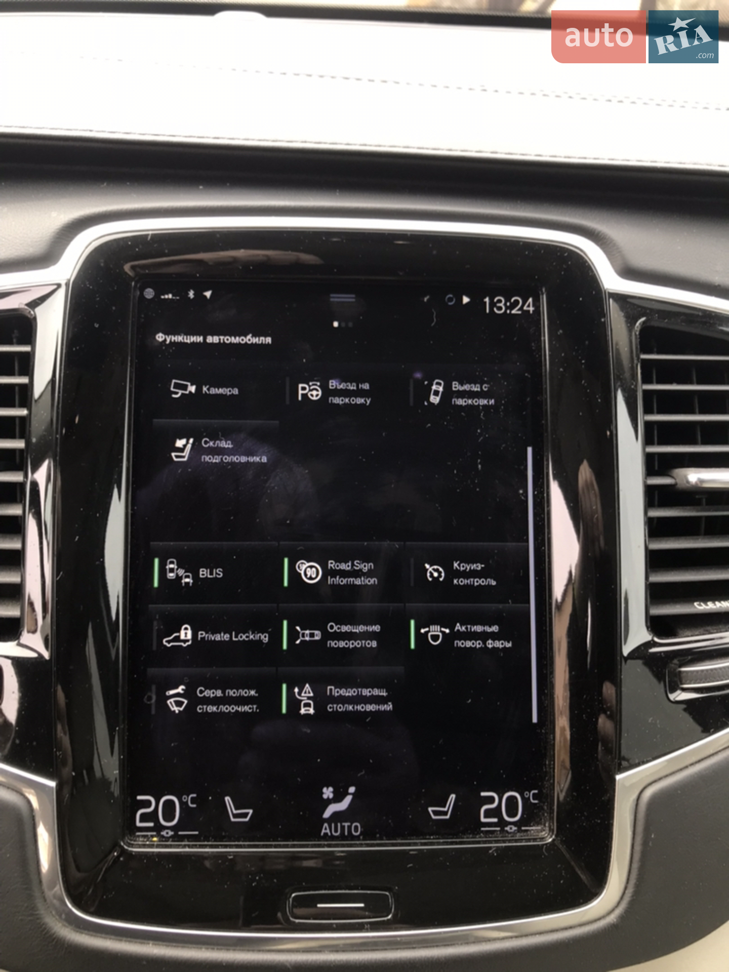 2017 Volvo XC90 - мініатюра 8