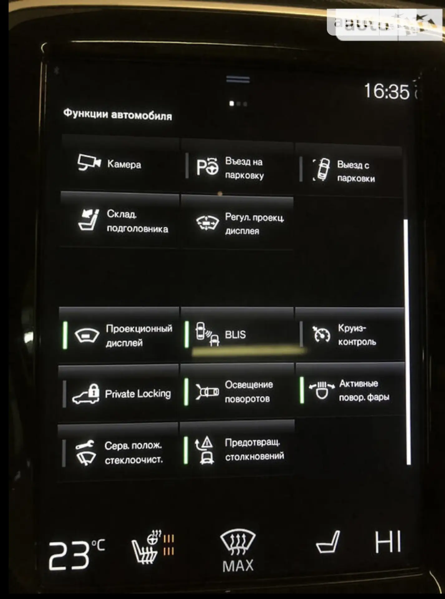 2019 Volvo XC90 - мініатюра 24