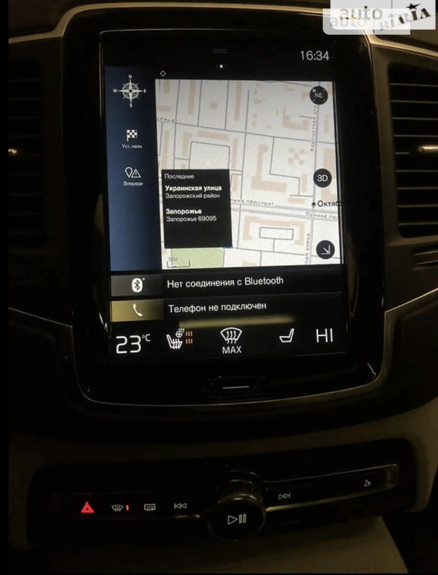 2019 Volvo XC90 - мініатюра 32