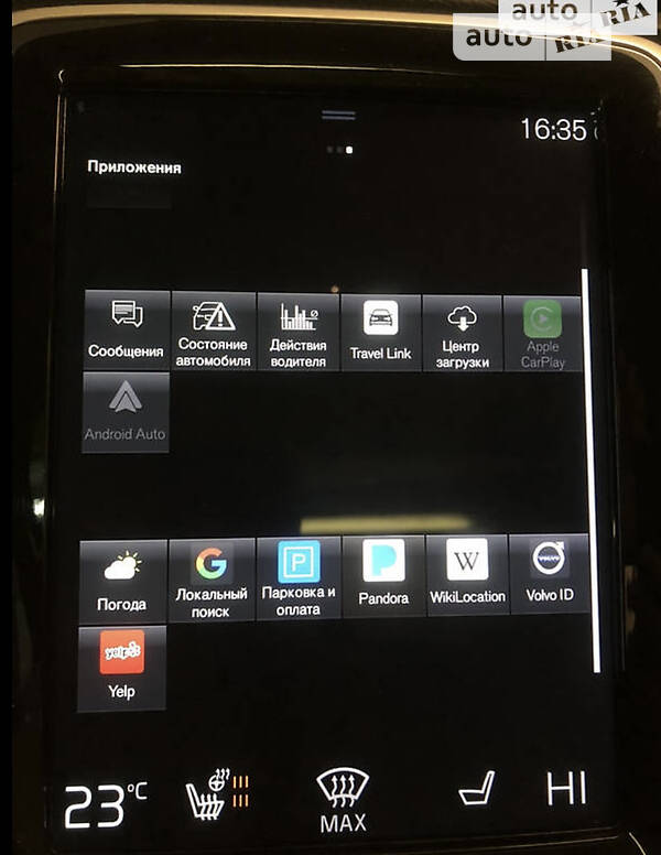 Внедорожник / Кроссовер Volvo XC90 2019 в Запорожье