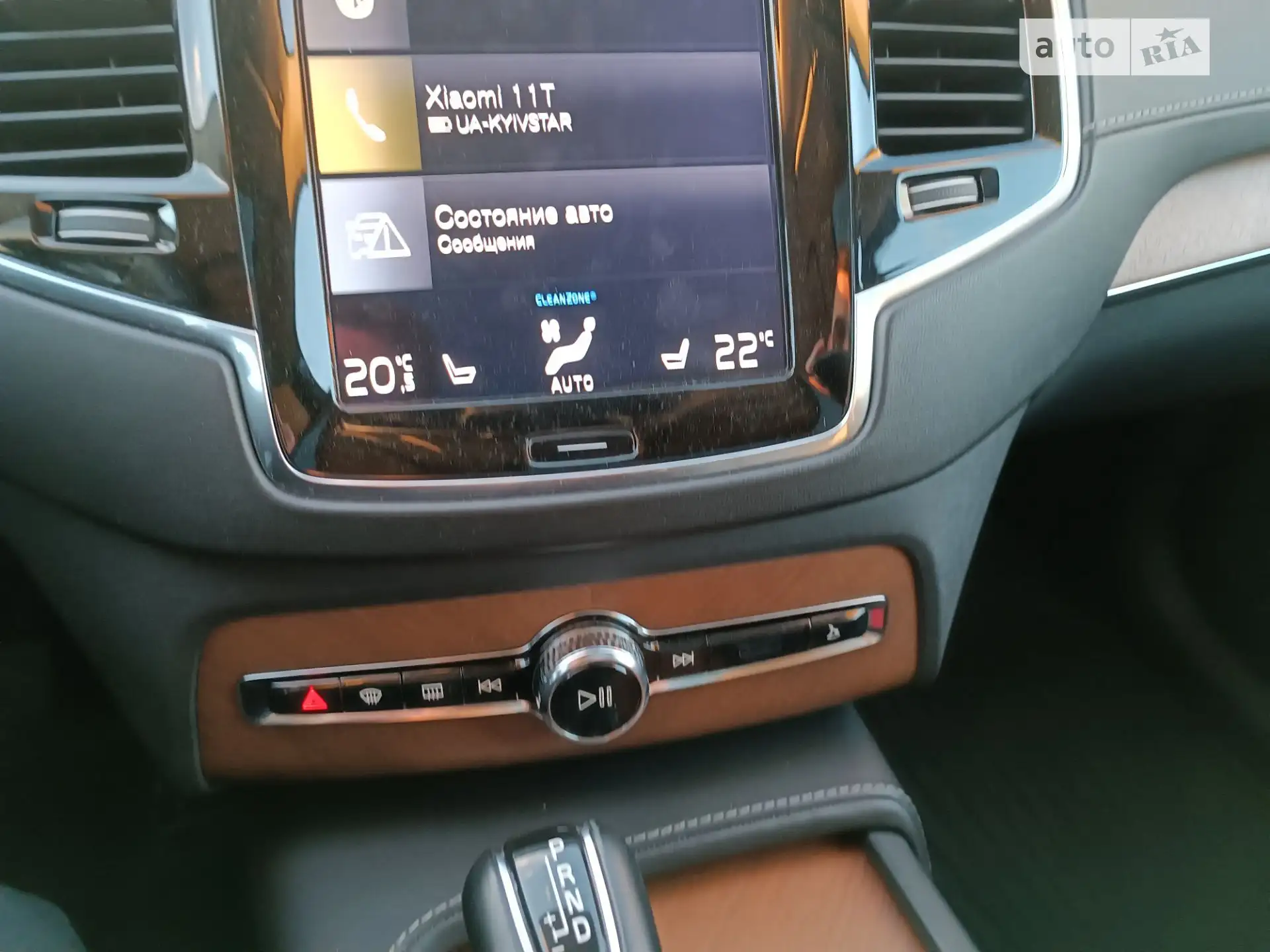 2016 Volvo XC90 - мініатюра 34
