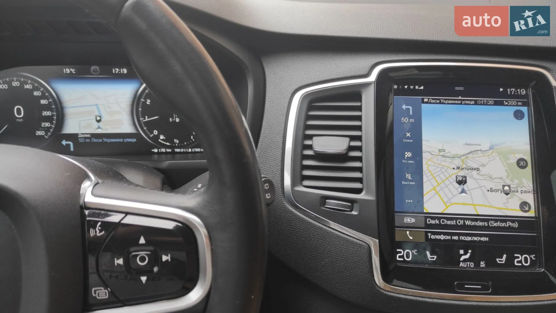 2015 Volvo XC90 - мініатюра 68
