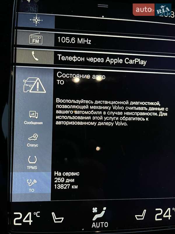 Внедорожник / Кроссовер Volvo XC90 2016 в Житомире