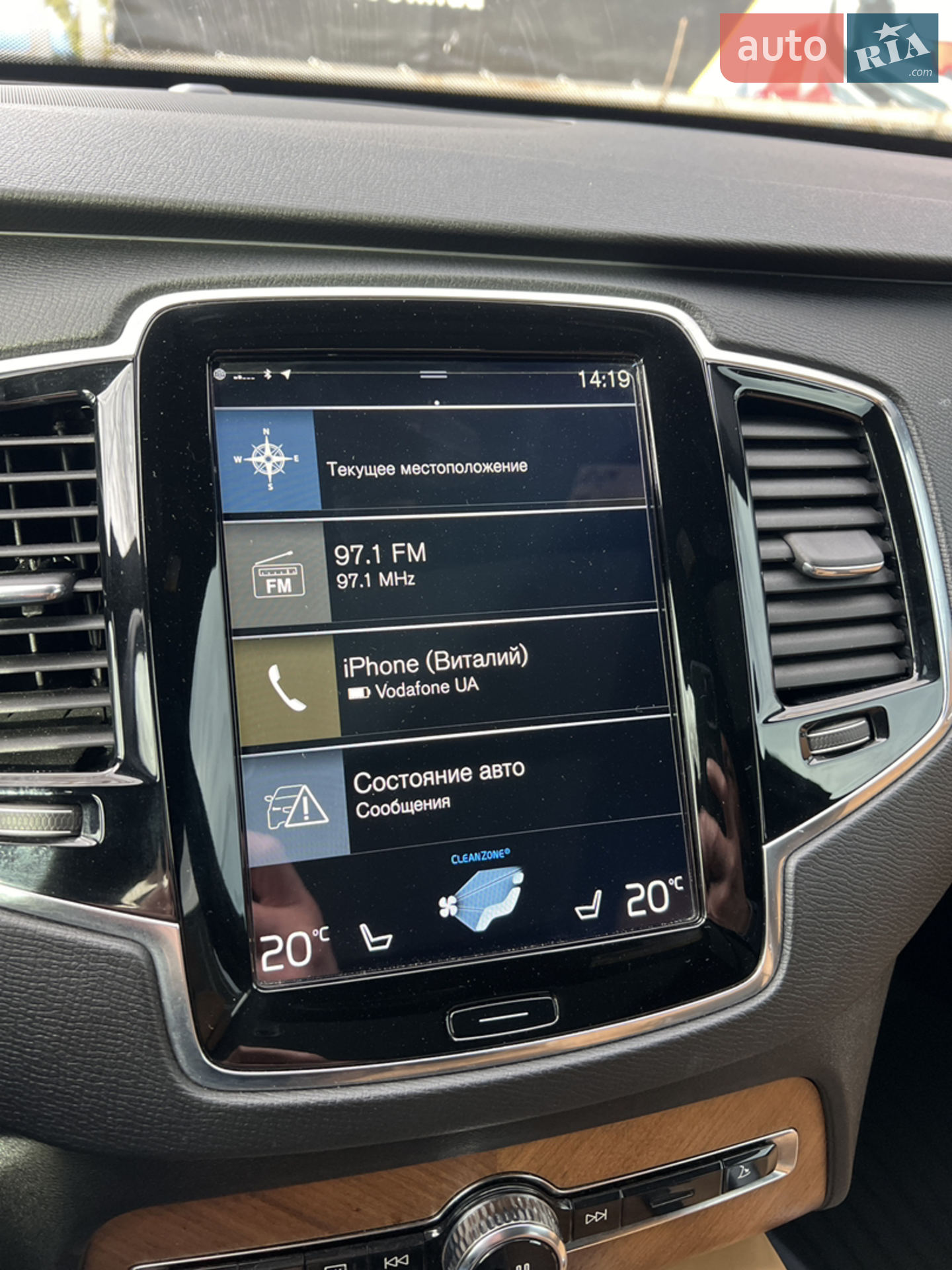 2017 Volvo XC90 - мініатюра 12