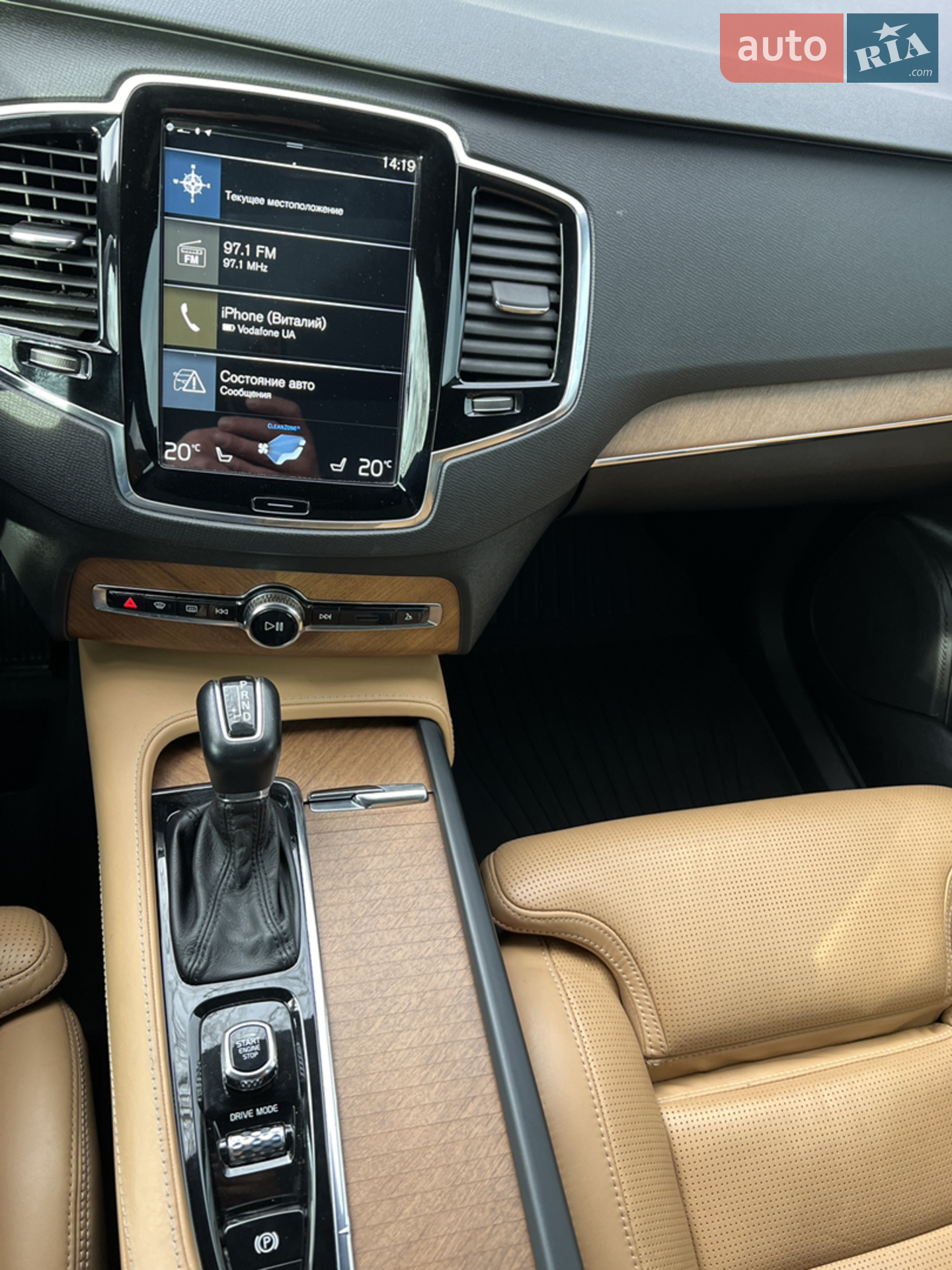 2017 Volvo XC90 - мініатюра 13