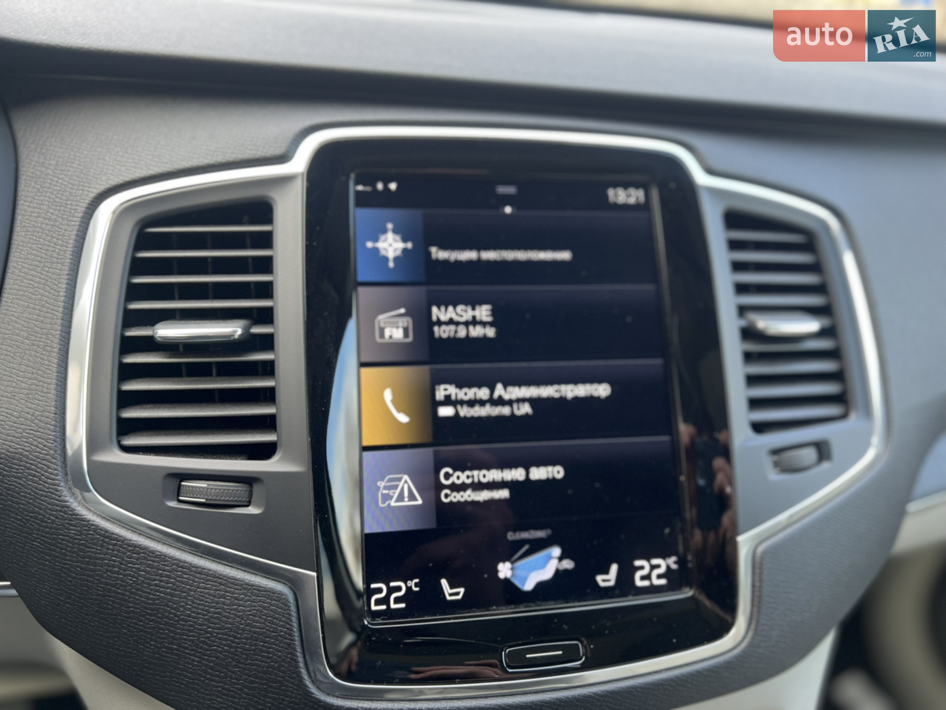 2019 Volvo XC90 - мініатюра 32