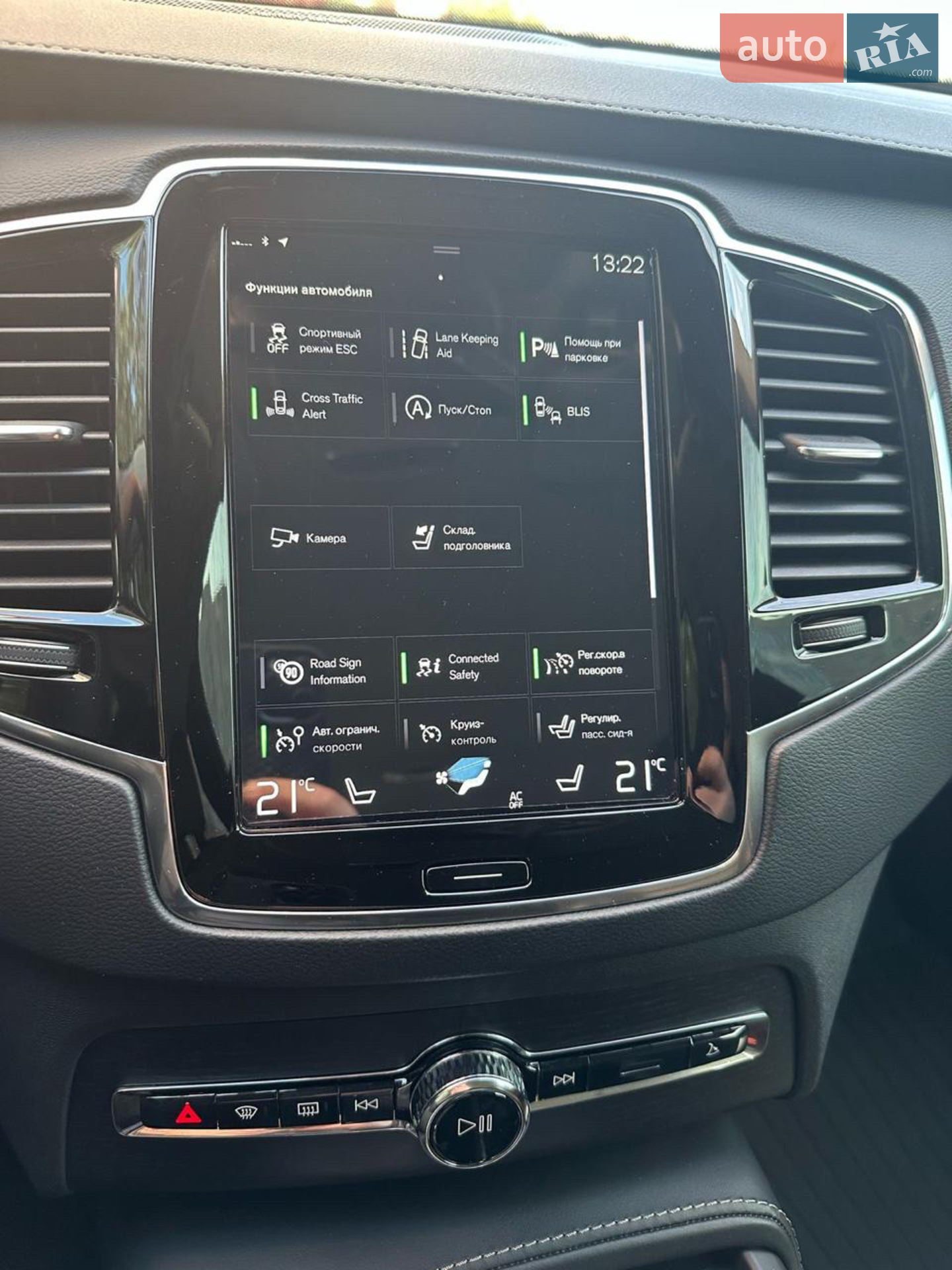 2020 Volvo XC90 - мініатюра 30