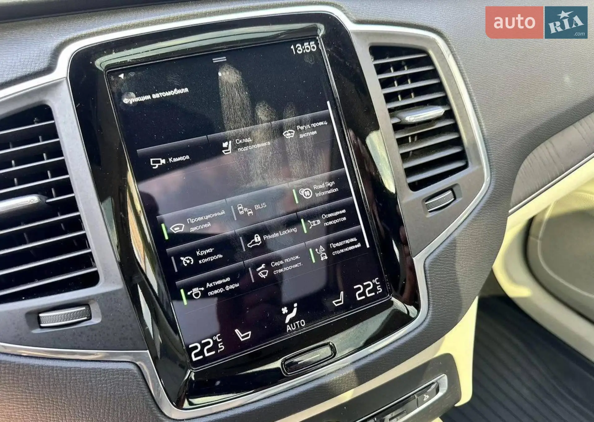 2019 Volvo XC90 - мініатюра 11