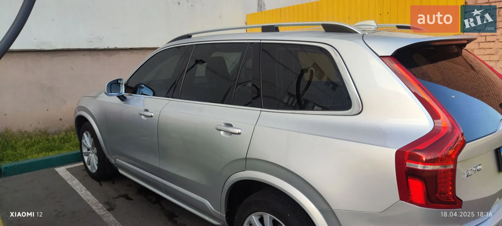 2015 Volvo XC90 - мініатюра 23