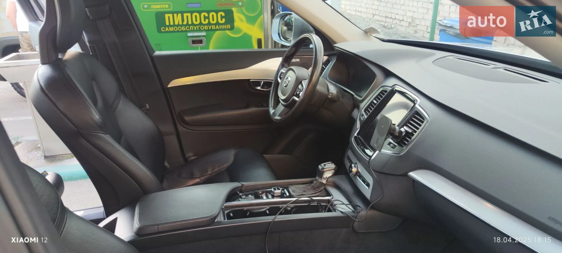 2015 Volvo XC90 - мініатюра 40