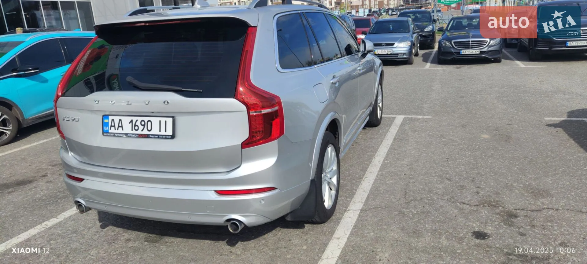 2015 Volvo XC90 - мініатюра 30