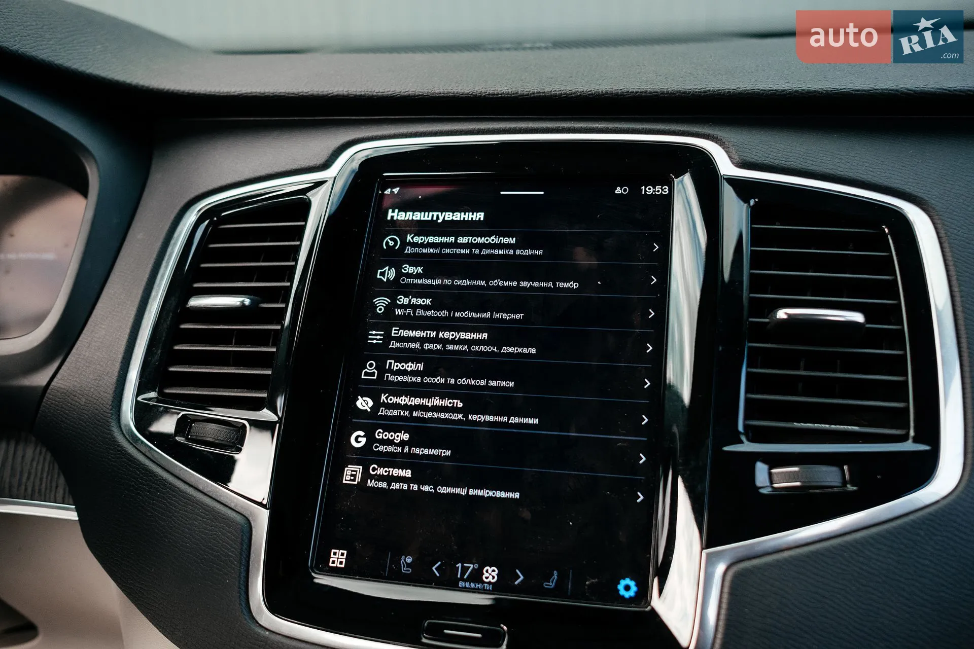 2022 Volvo XC90 - мініатюра 142
