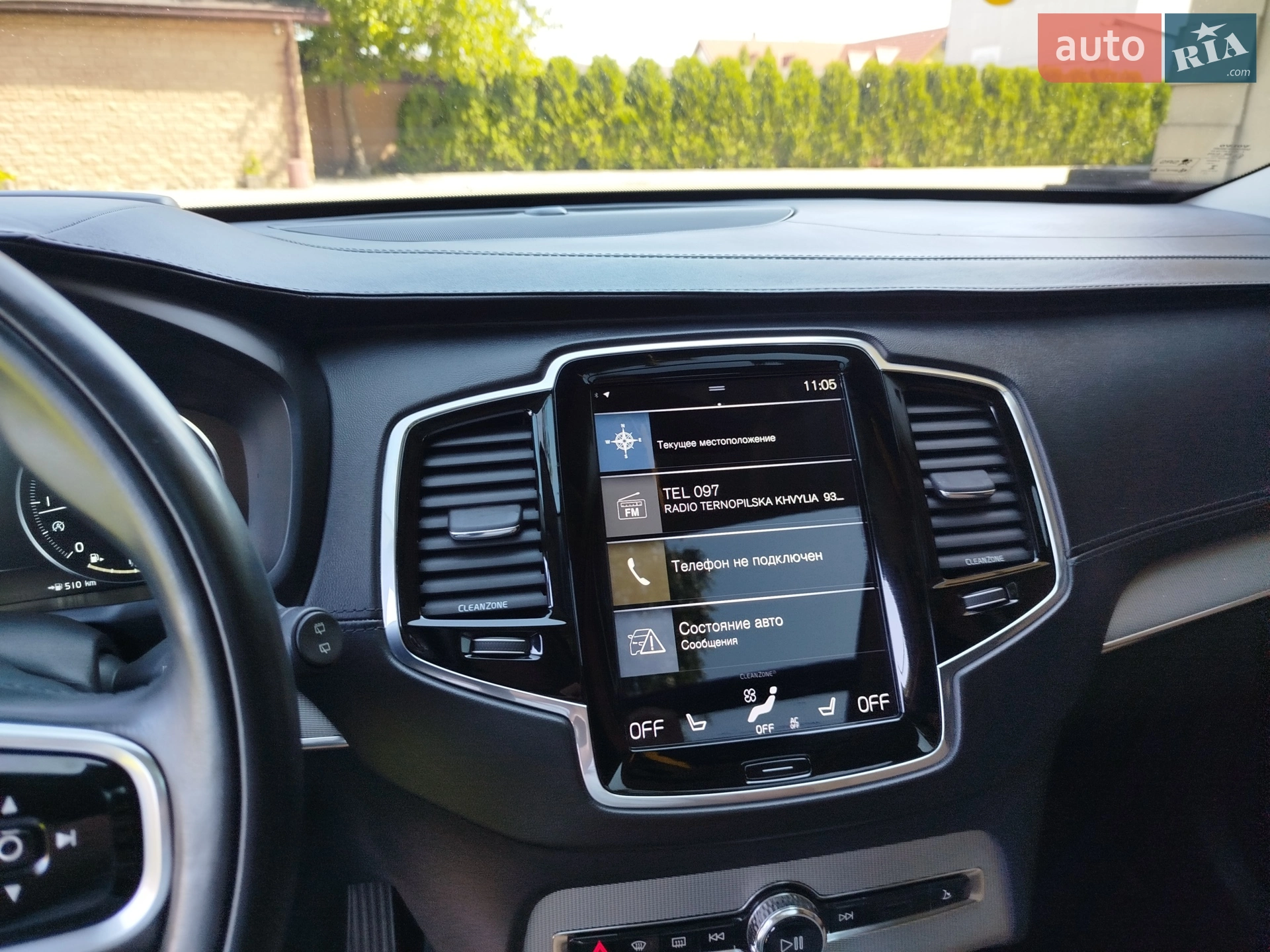 2015 Volvo XC90 - мініатюра 55