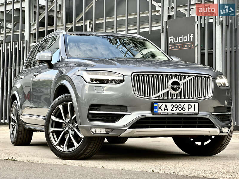 Volvo XC90 2015