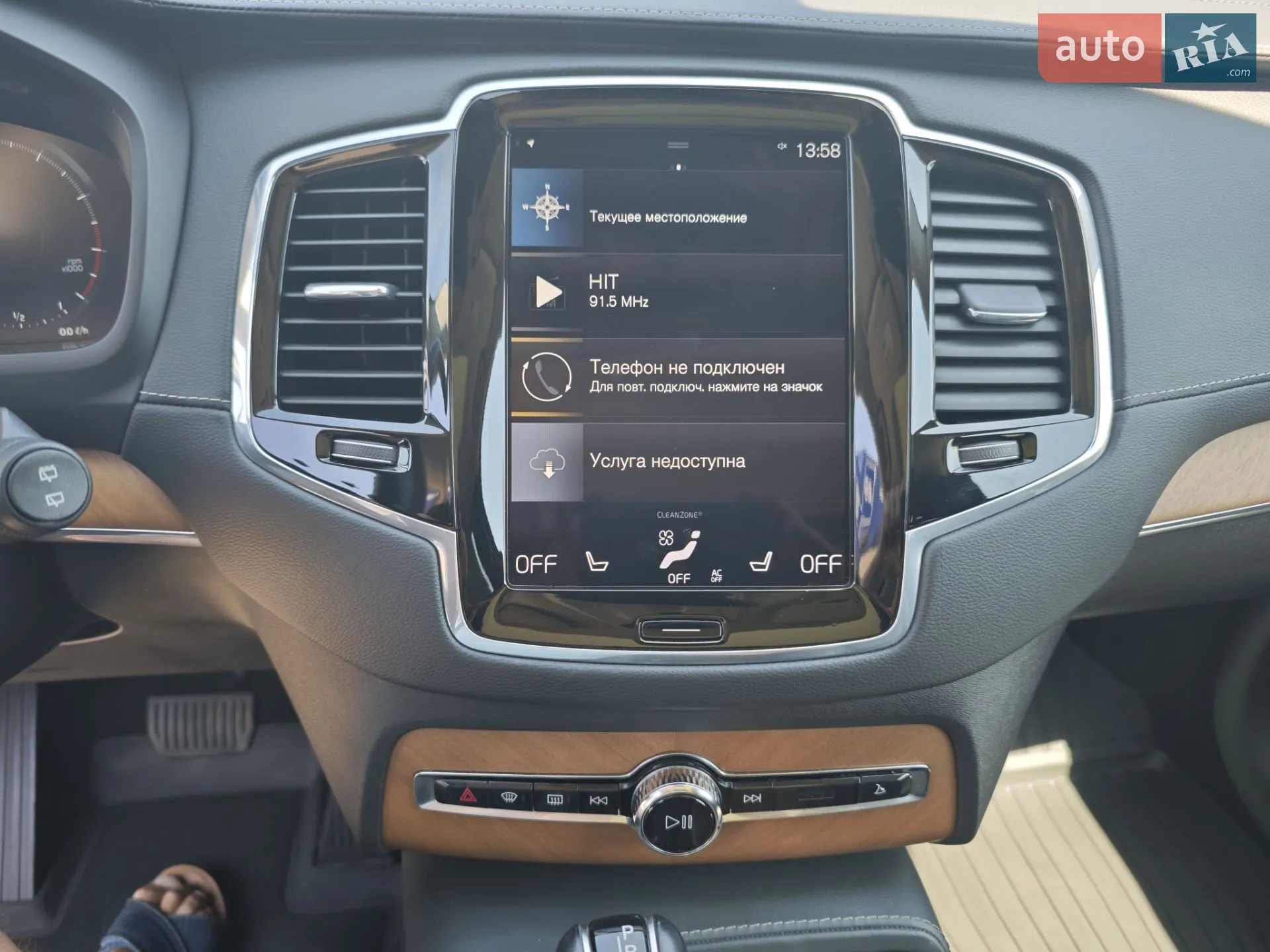 2019 Volvo XC90 - мініатюра 46