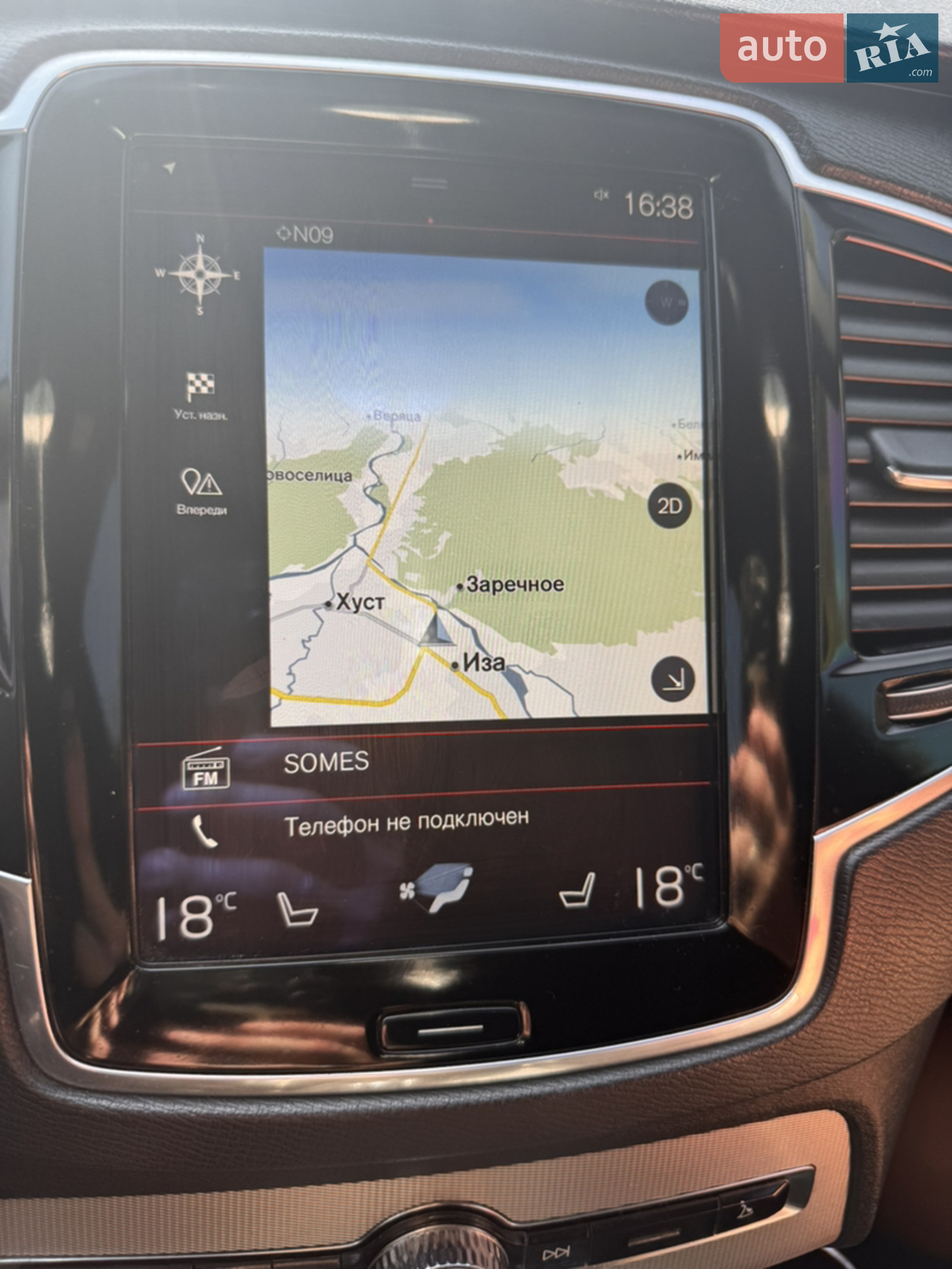 2017 Volvo XC90 - мініатюра 30