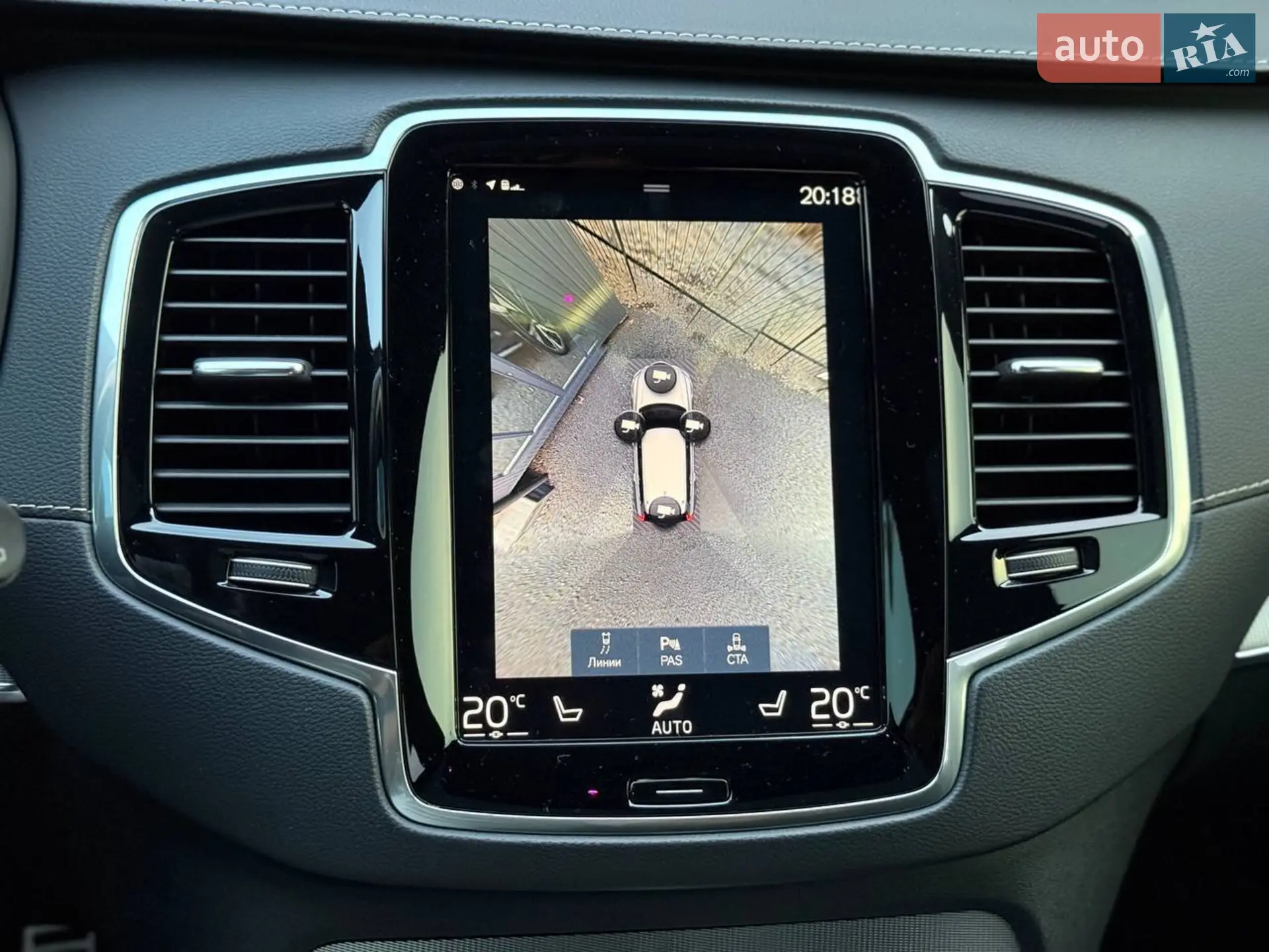 2020 Volvo XC90 - мініатюра 45