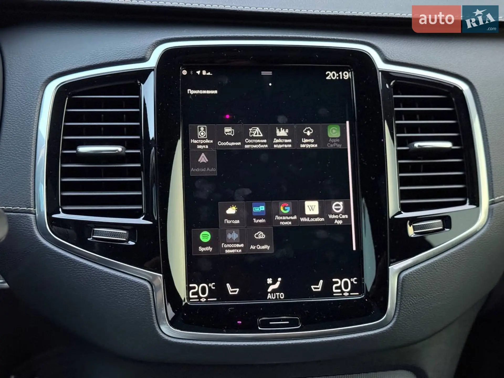 2020 Volvo XC90 - мініатюра 46