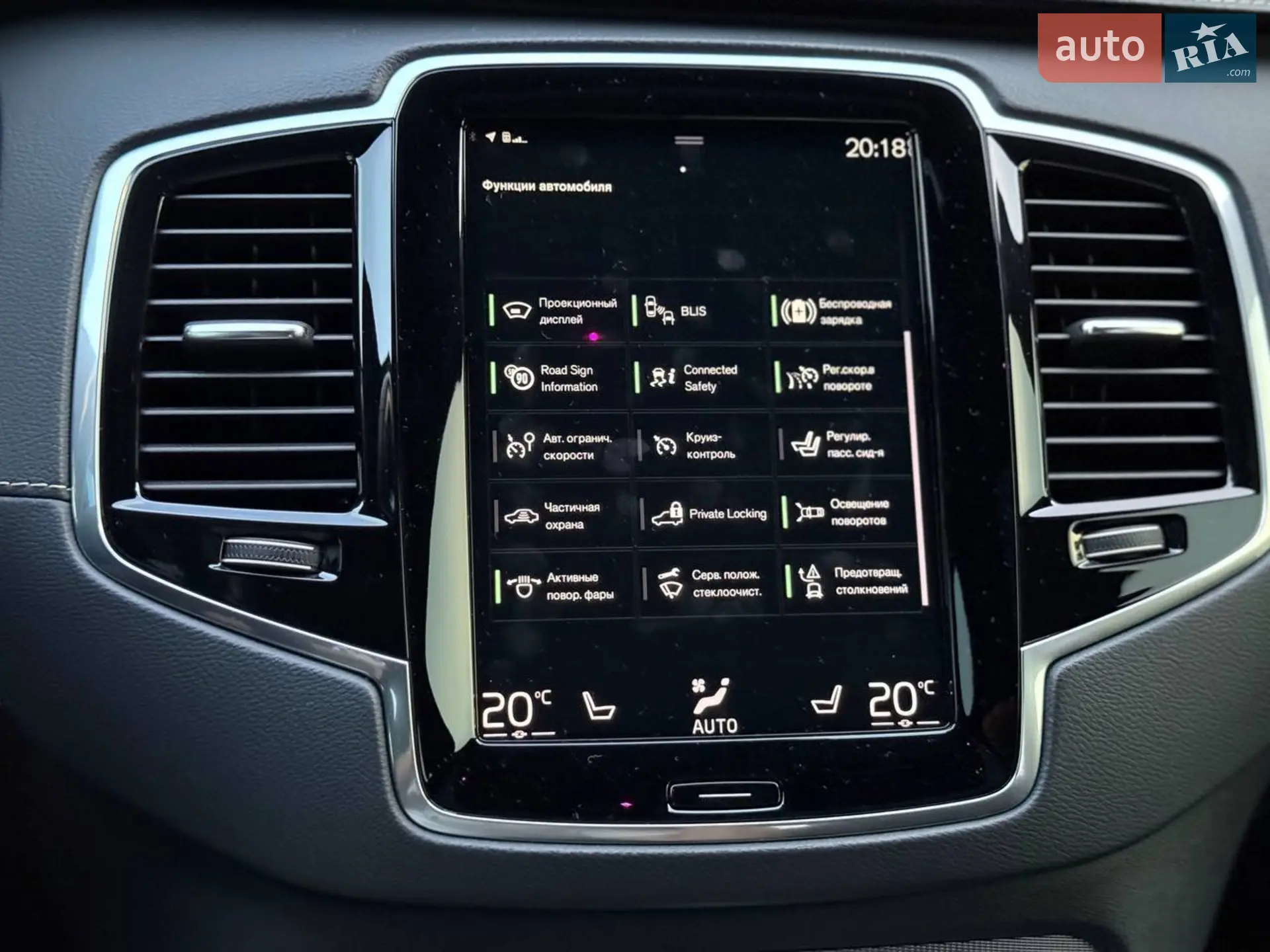 2020 Volvo XC90 - мініатюра 44