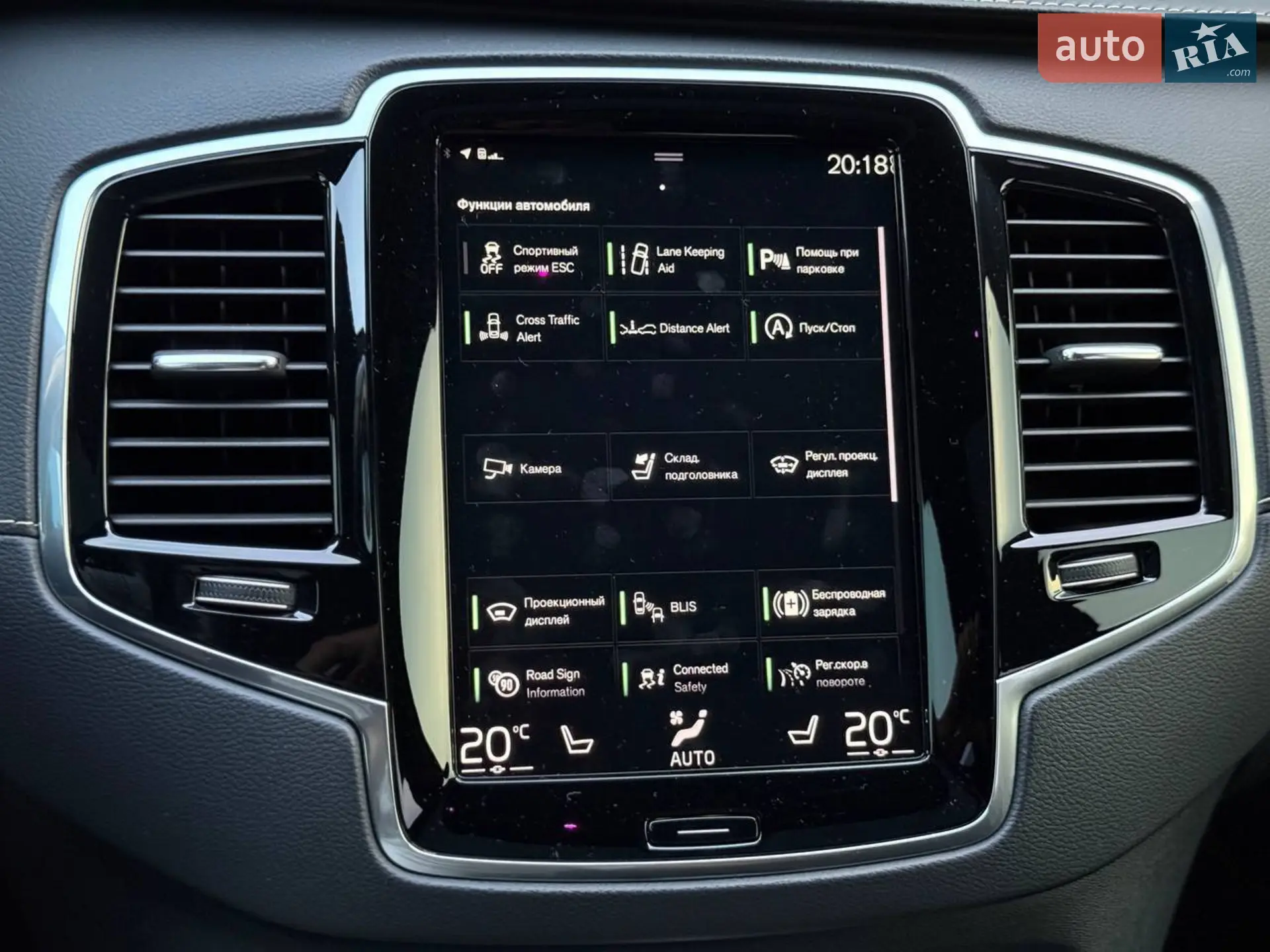 2020 Volvo XC90 - мініатюра 43