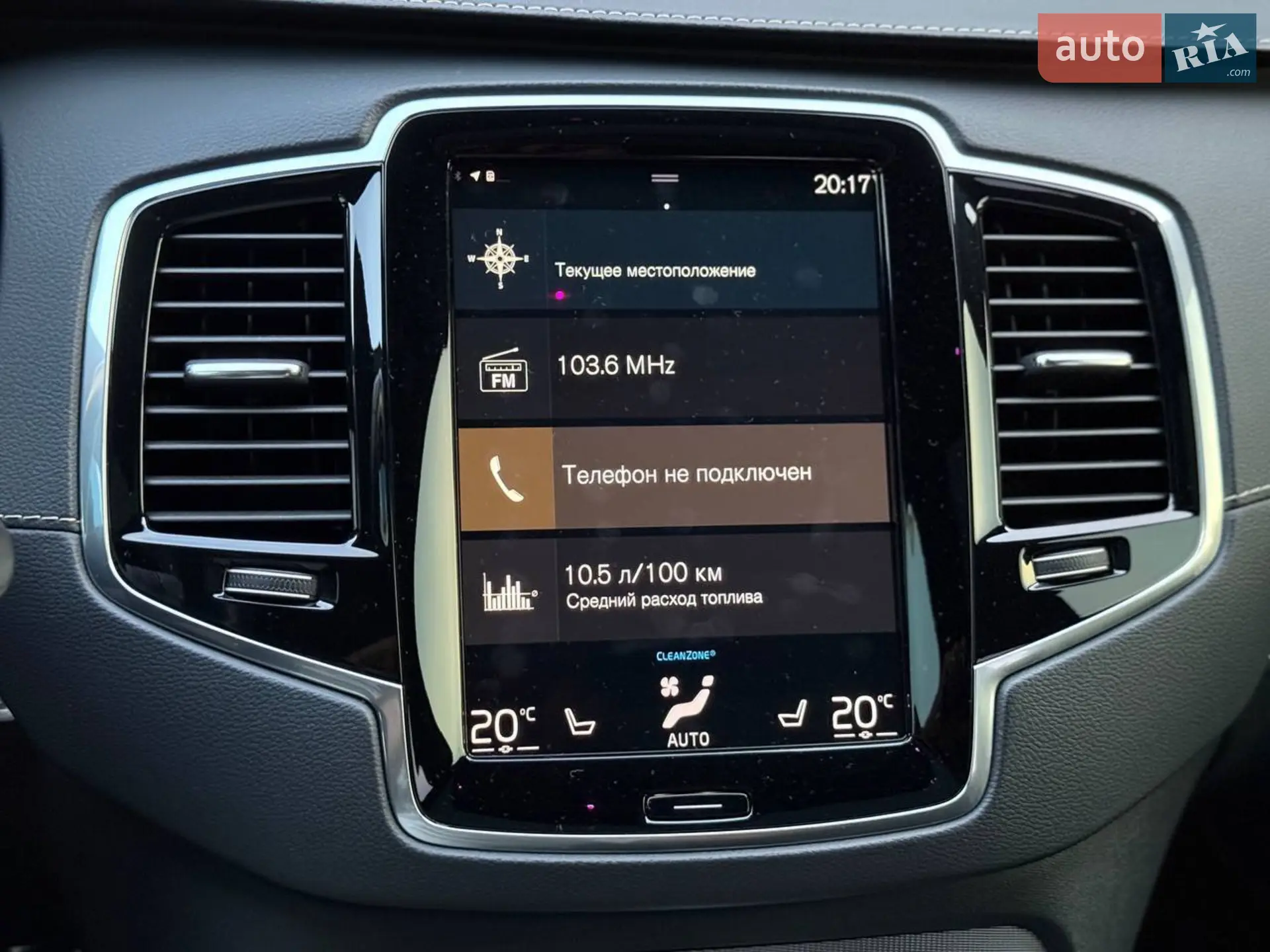 2020 Volvo XC90 - мініатюра 42