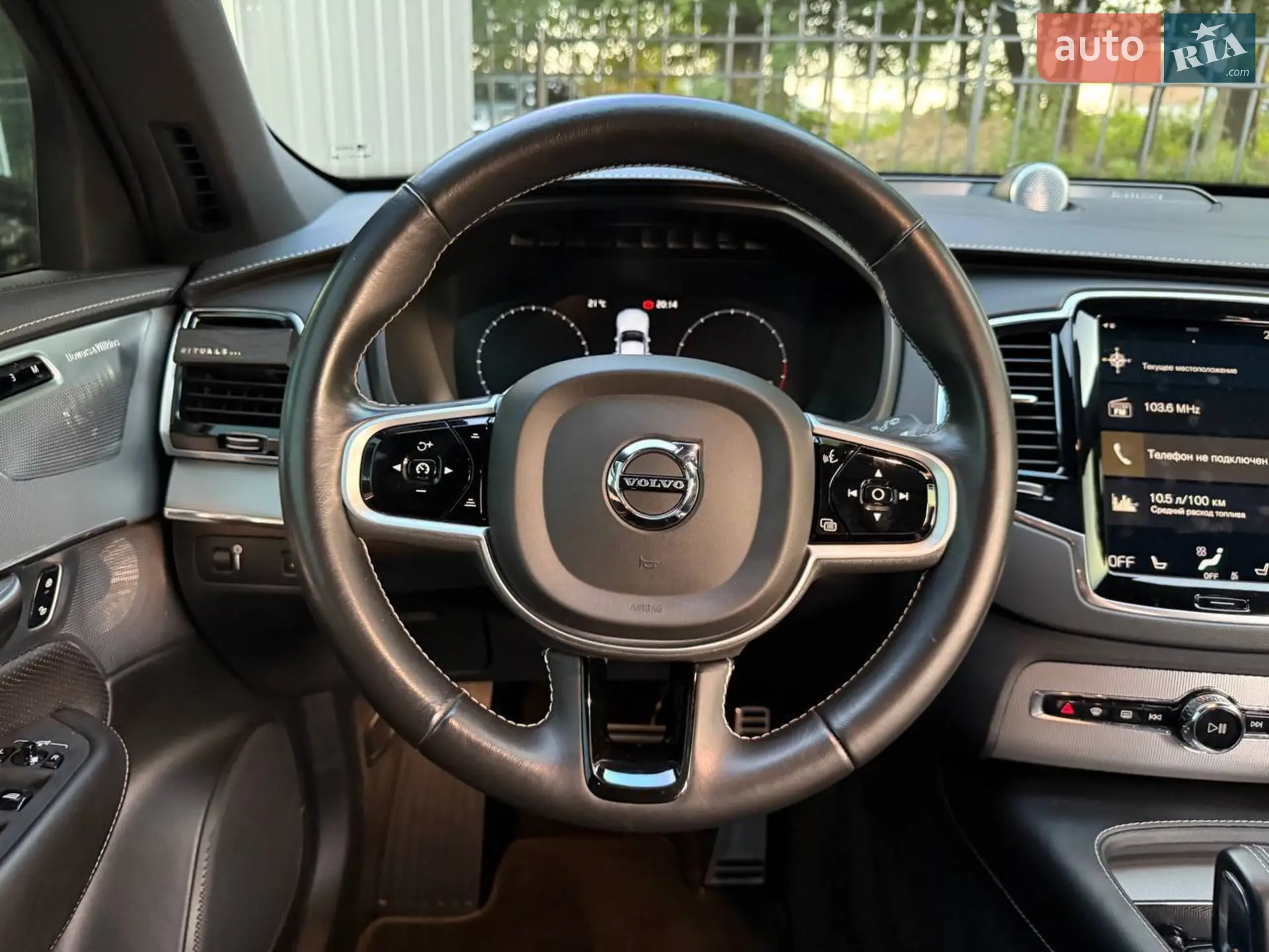 2020 Volvo XC90 - мініатюра 38