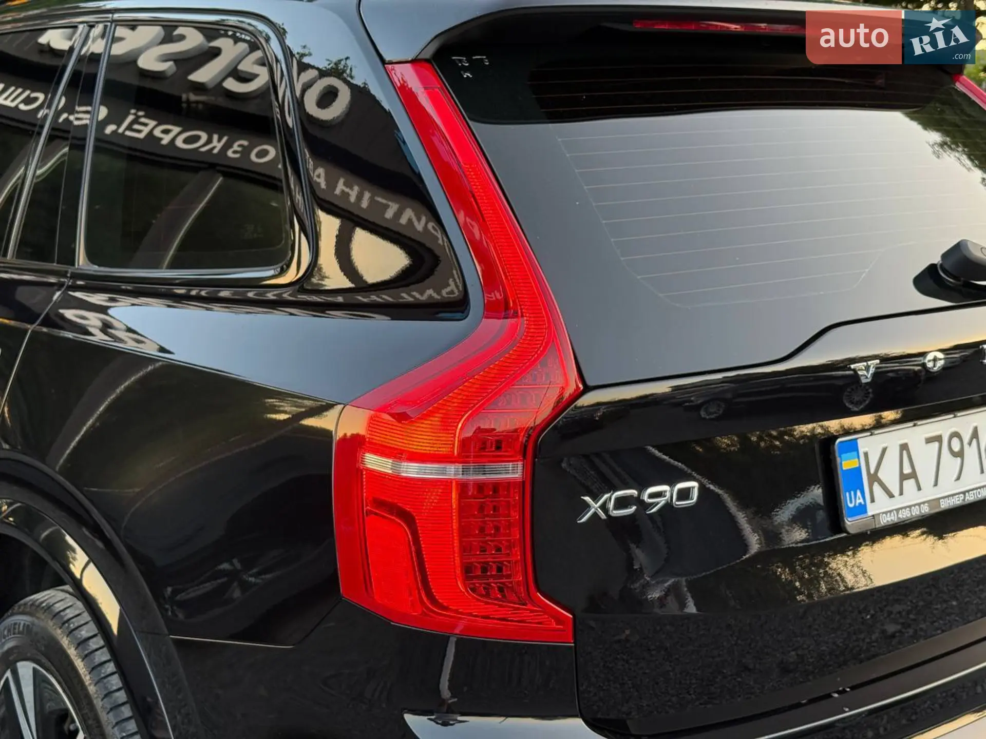 2020 Volvo XC90 - мініатюра 25