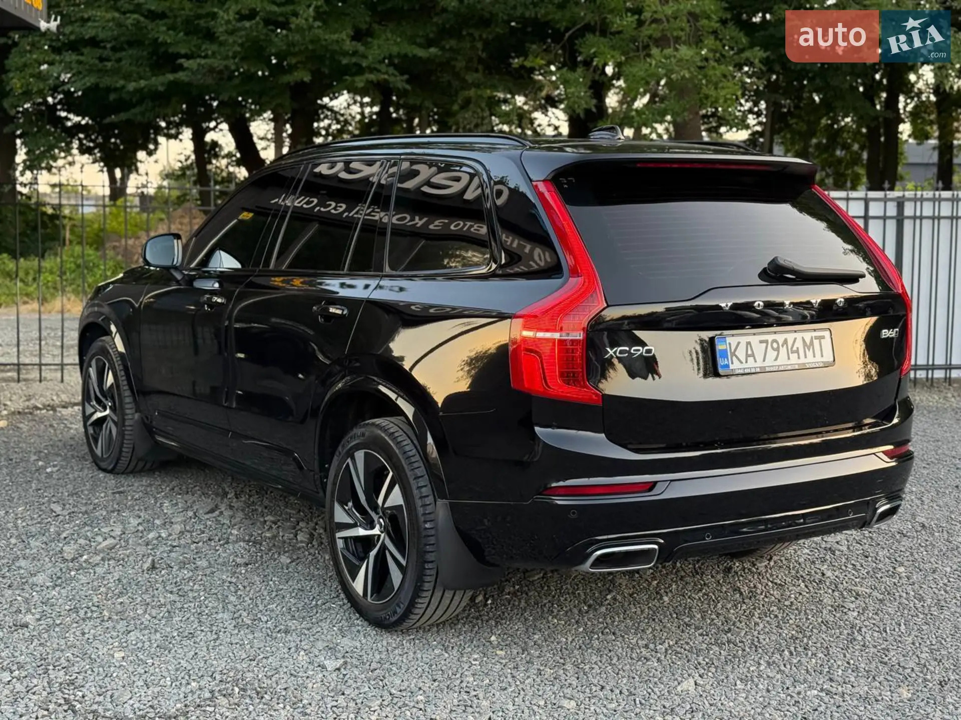 2020 Volvo XC90 - мініатюра 12