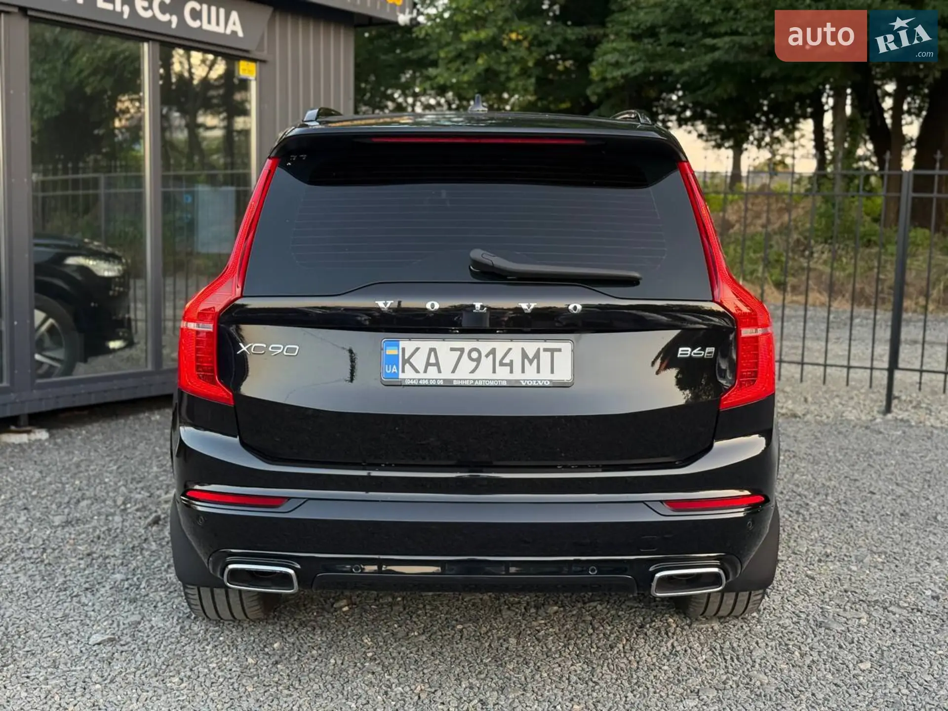 2020 Volvo XC90 - мініатюра 14